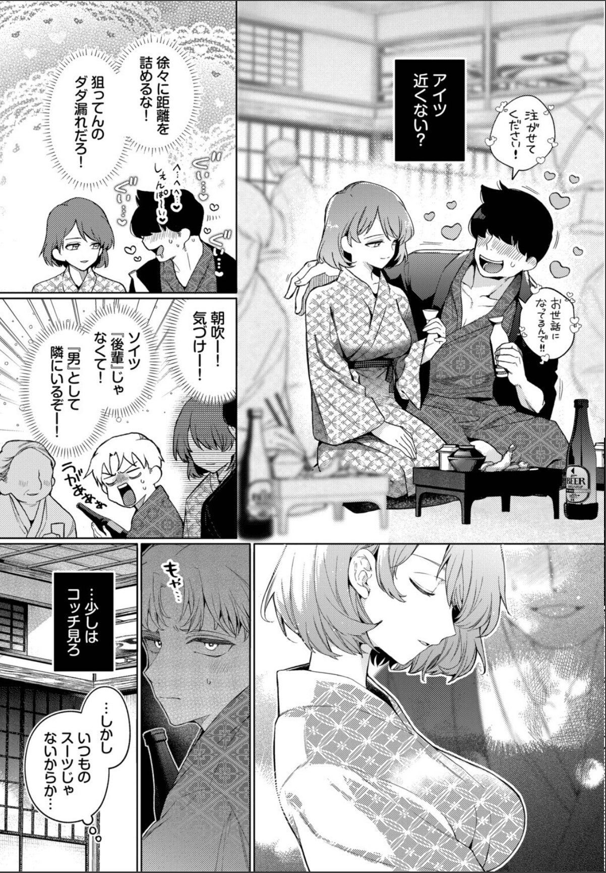 sample 5
