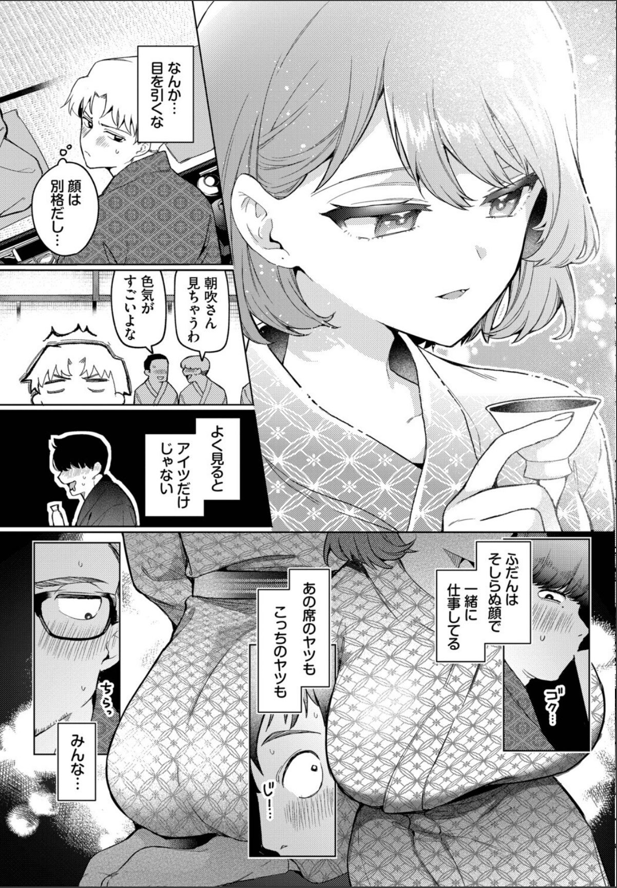 sample 6
