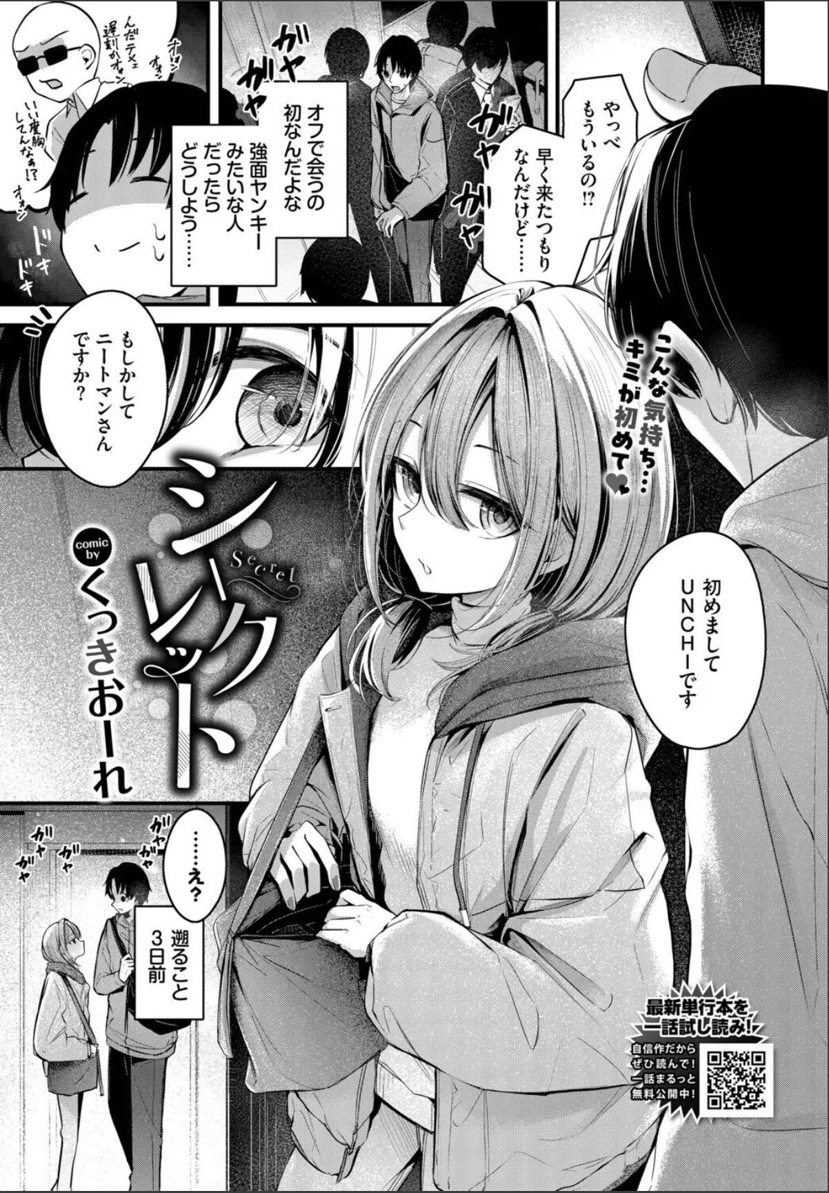 sample 1