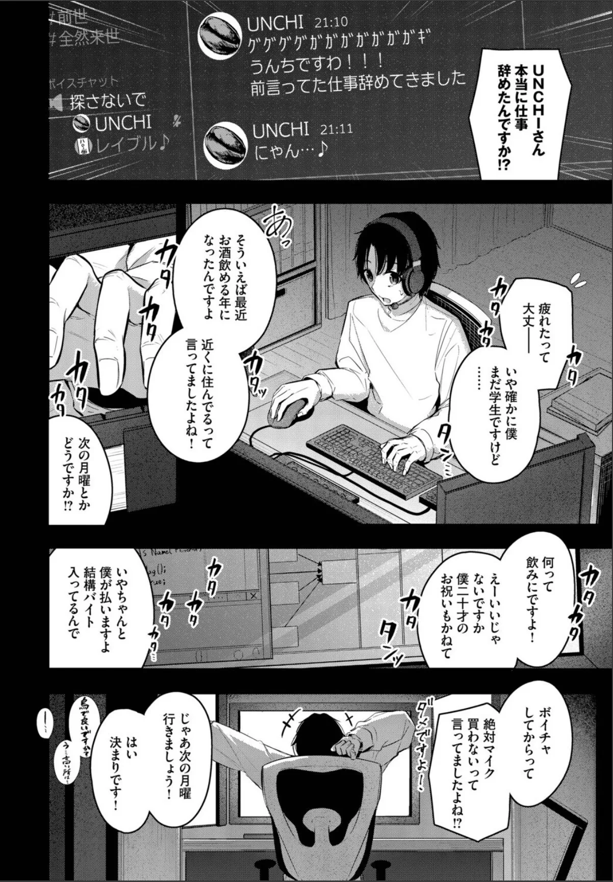 sample 2