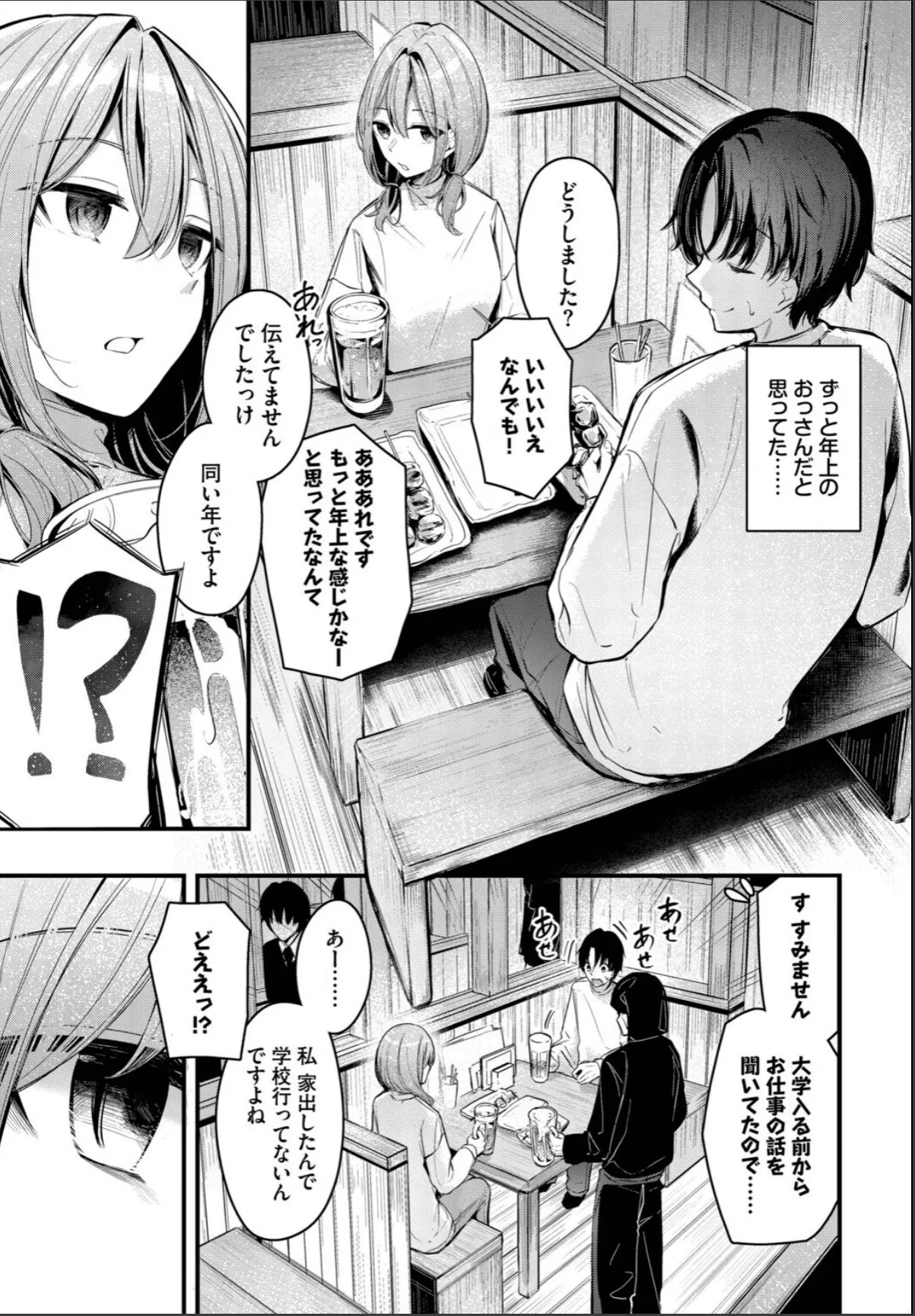 sample 3
