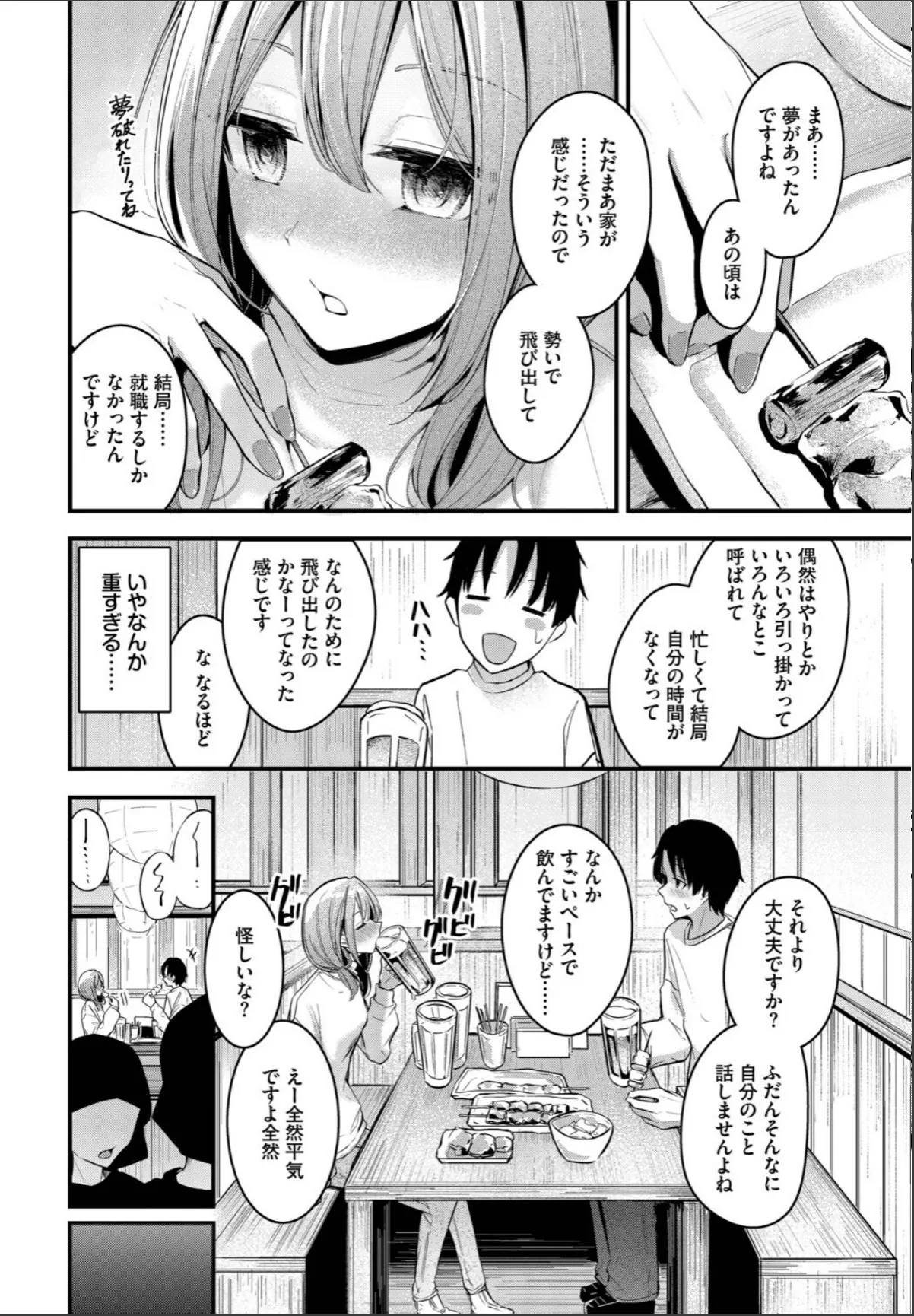 sample 4