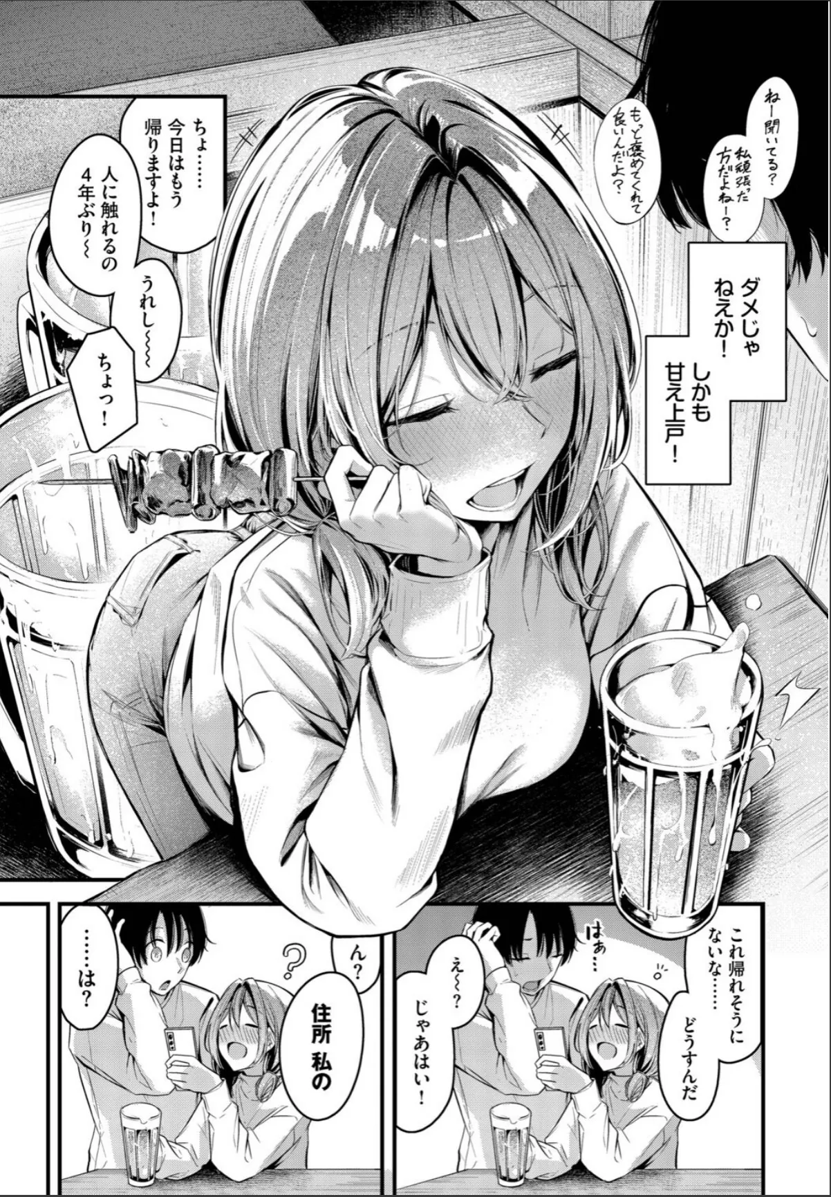 sample 5