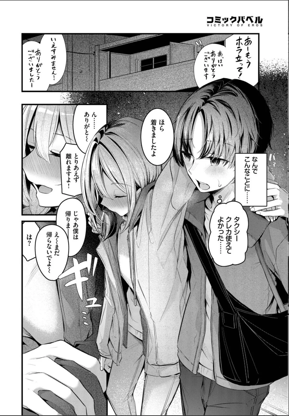 sample 6