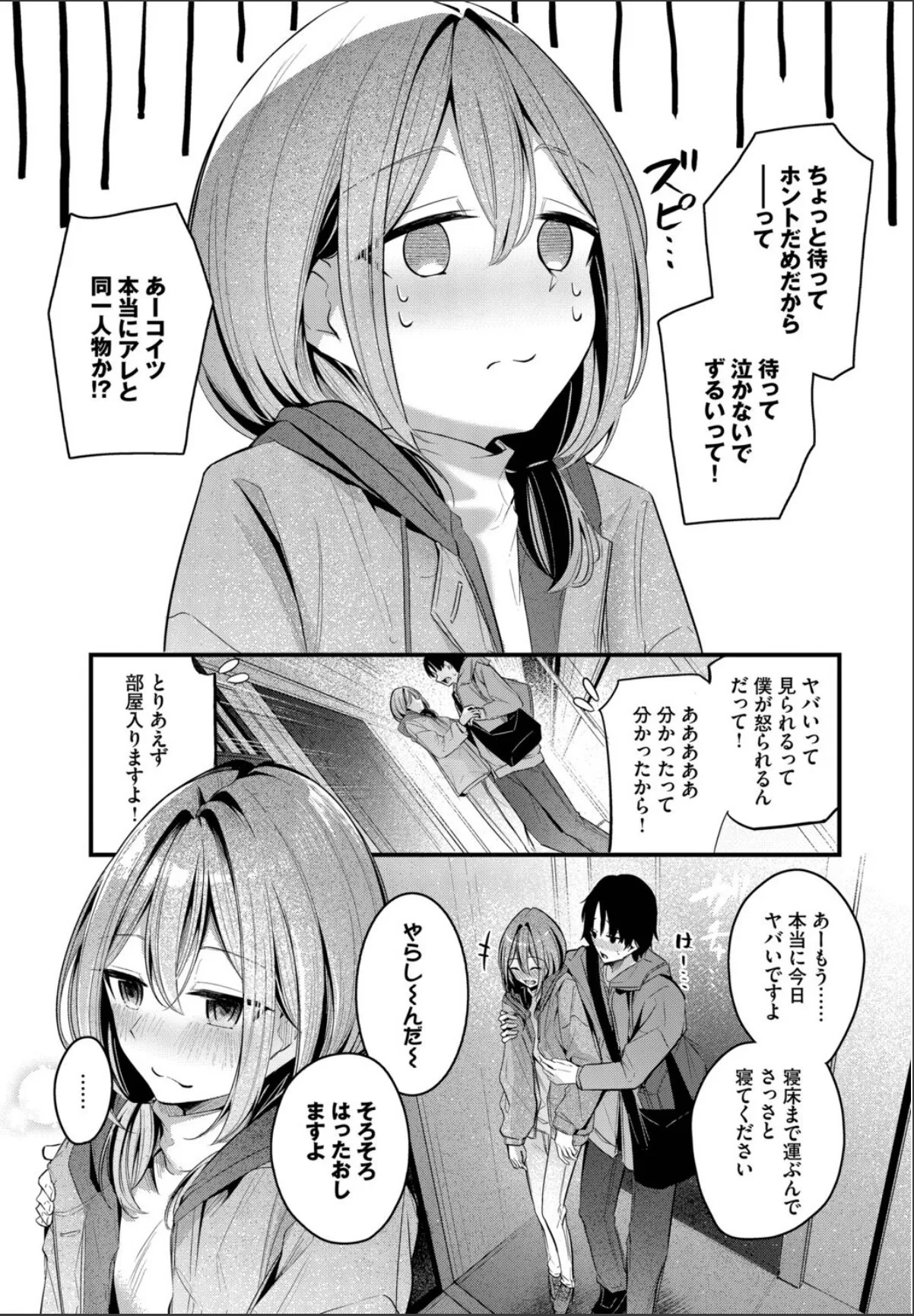 sample 7