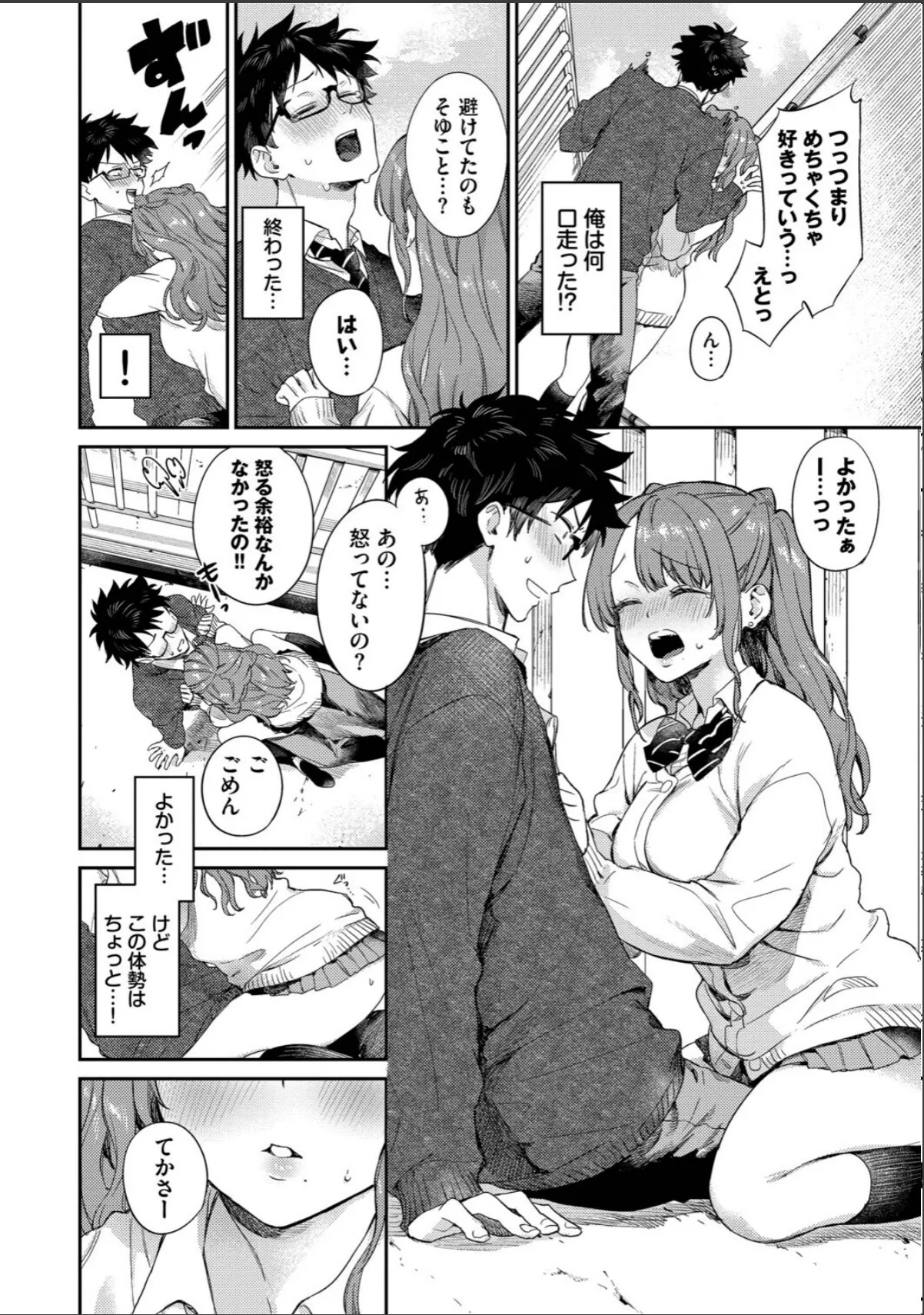 sample 10
