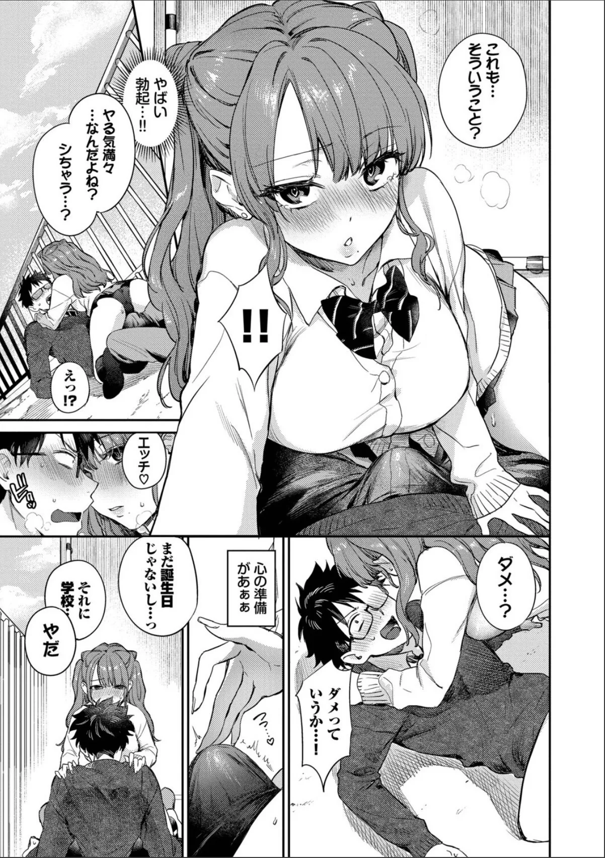 sample 11