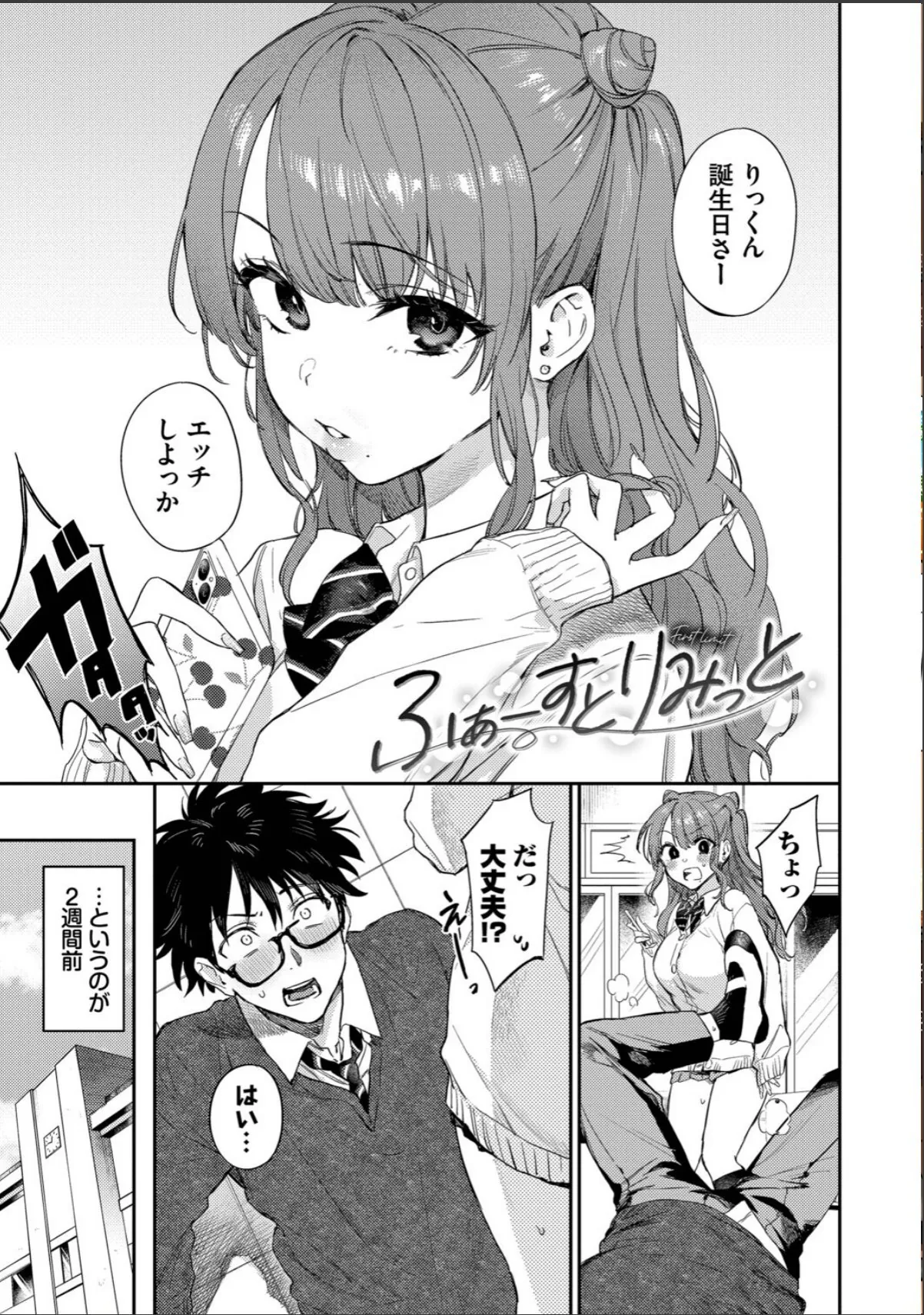 sample 3