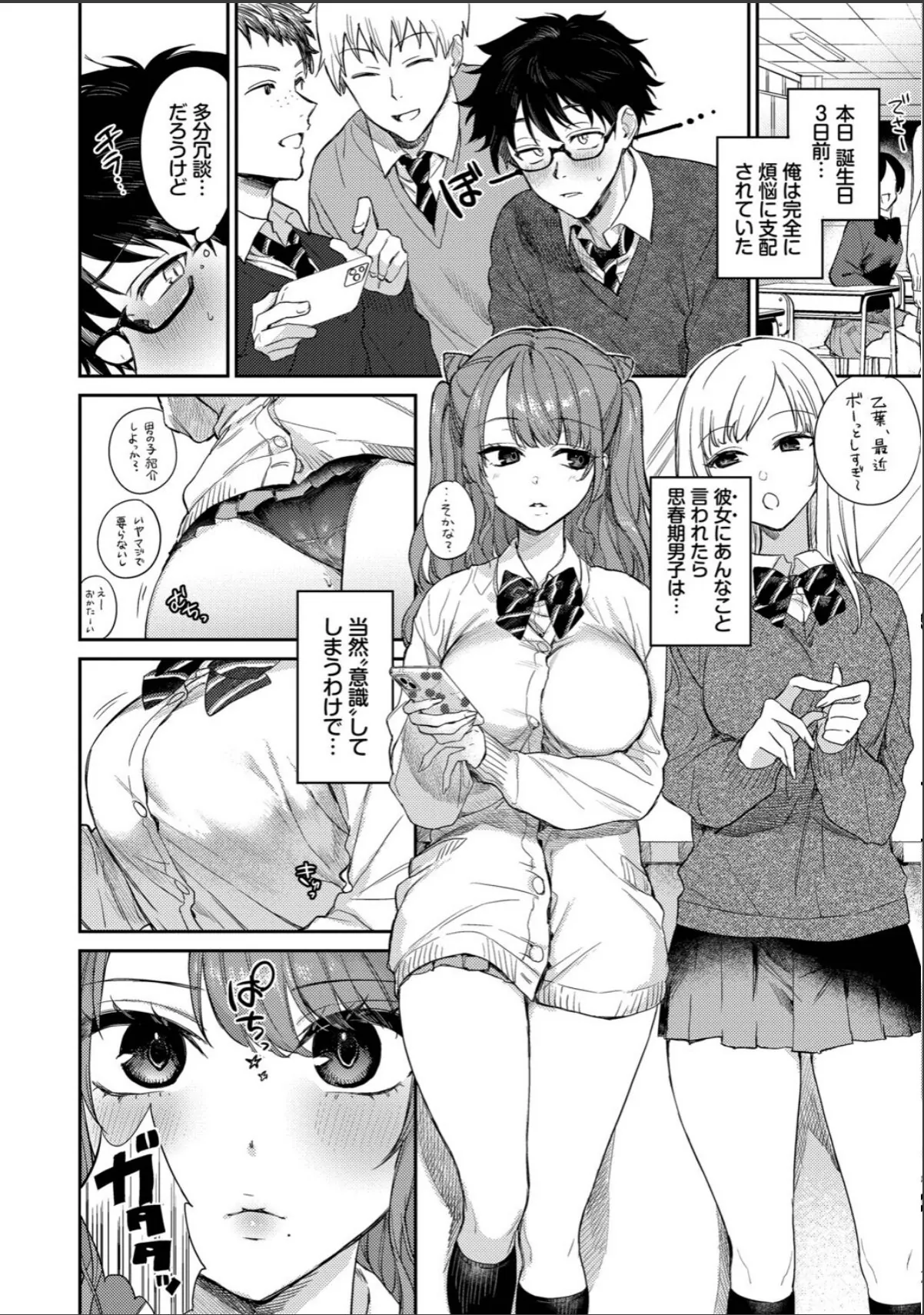 sample 4