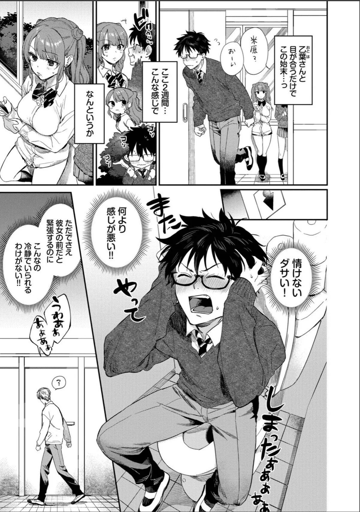 sample 5