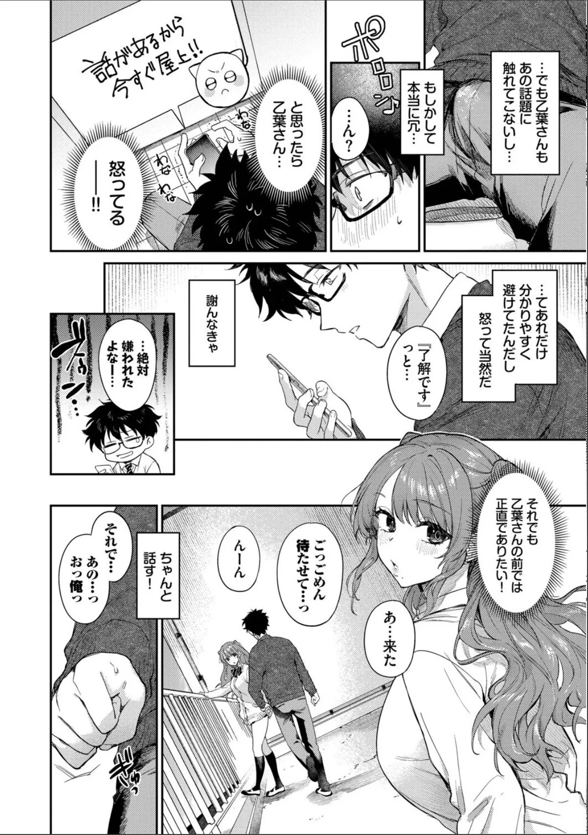 sample 6