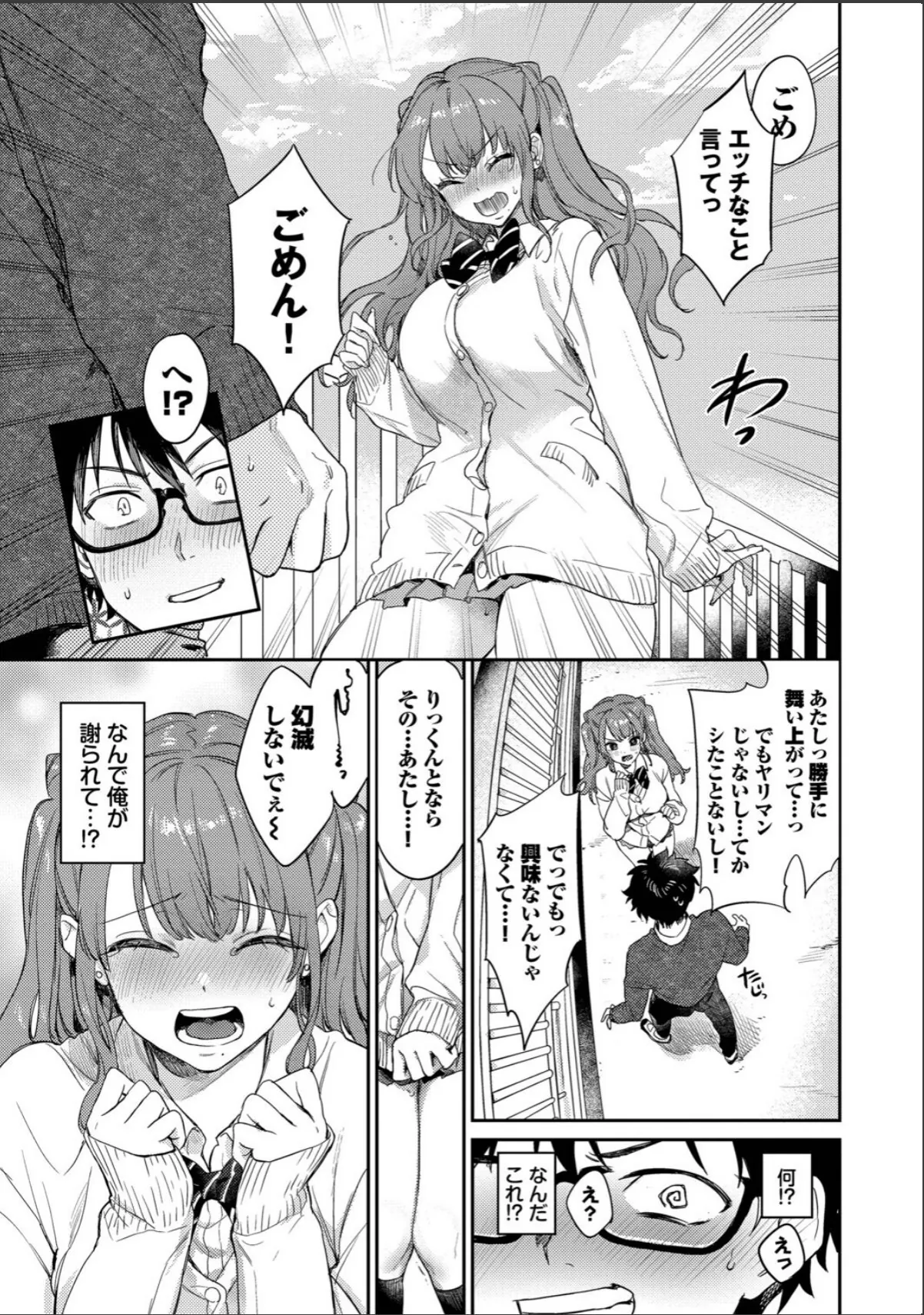 sample 7