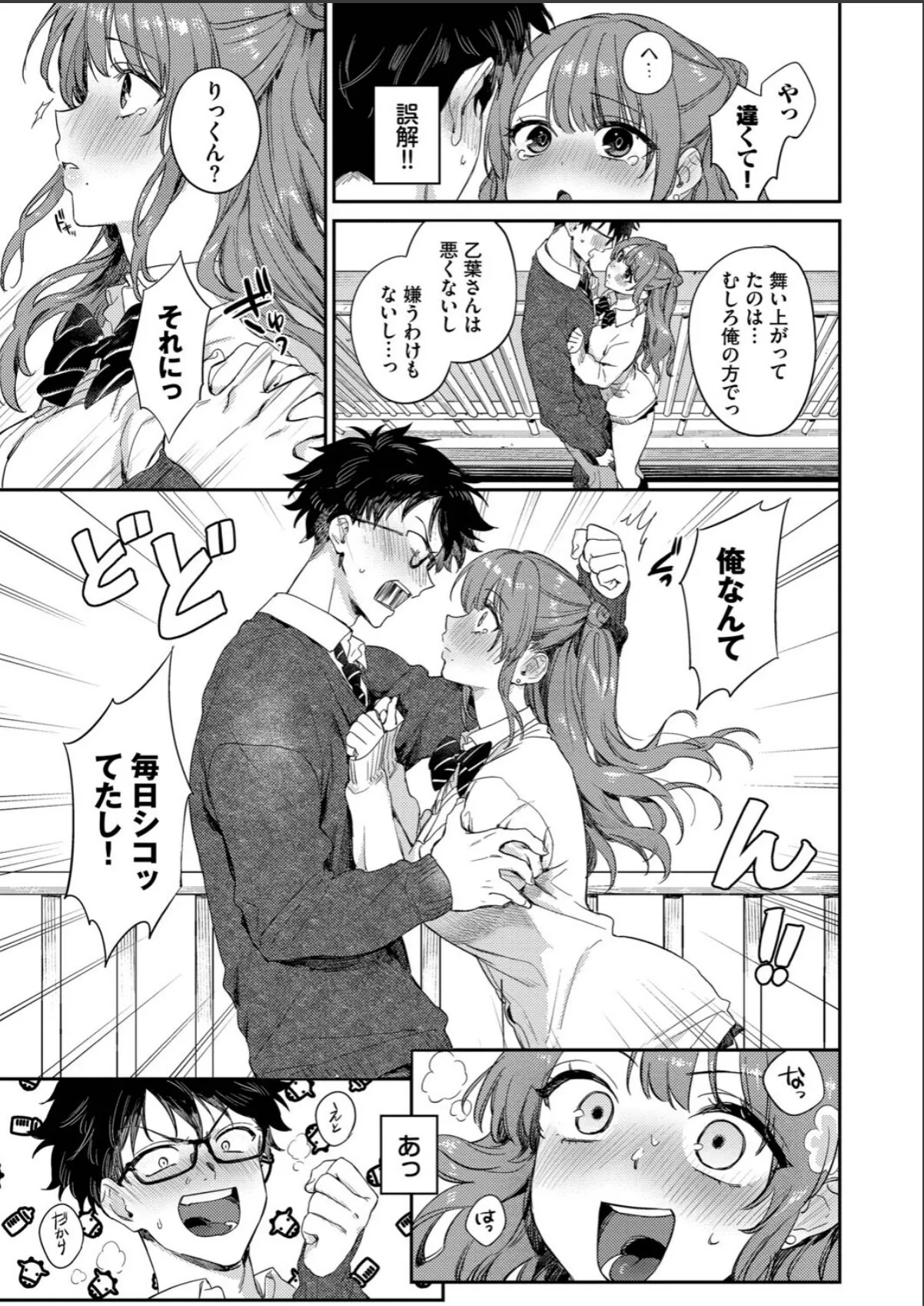 sample 9