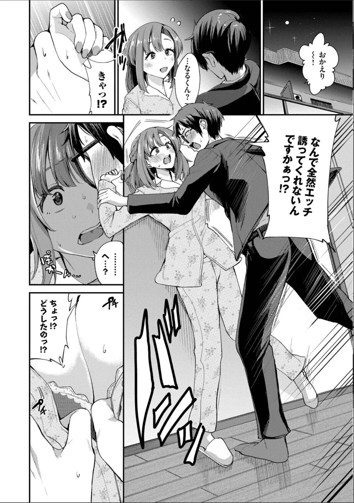 sample 12