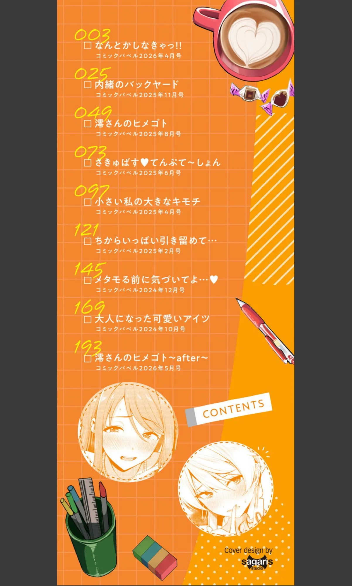 sample 2