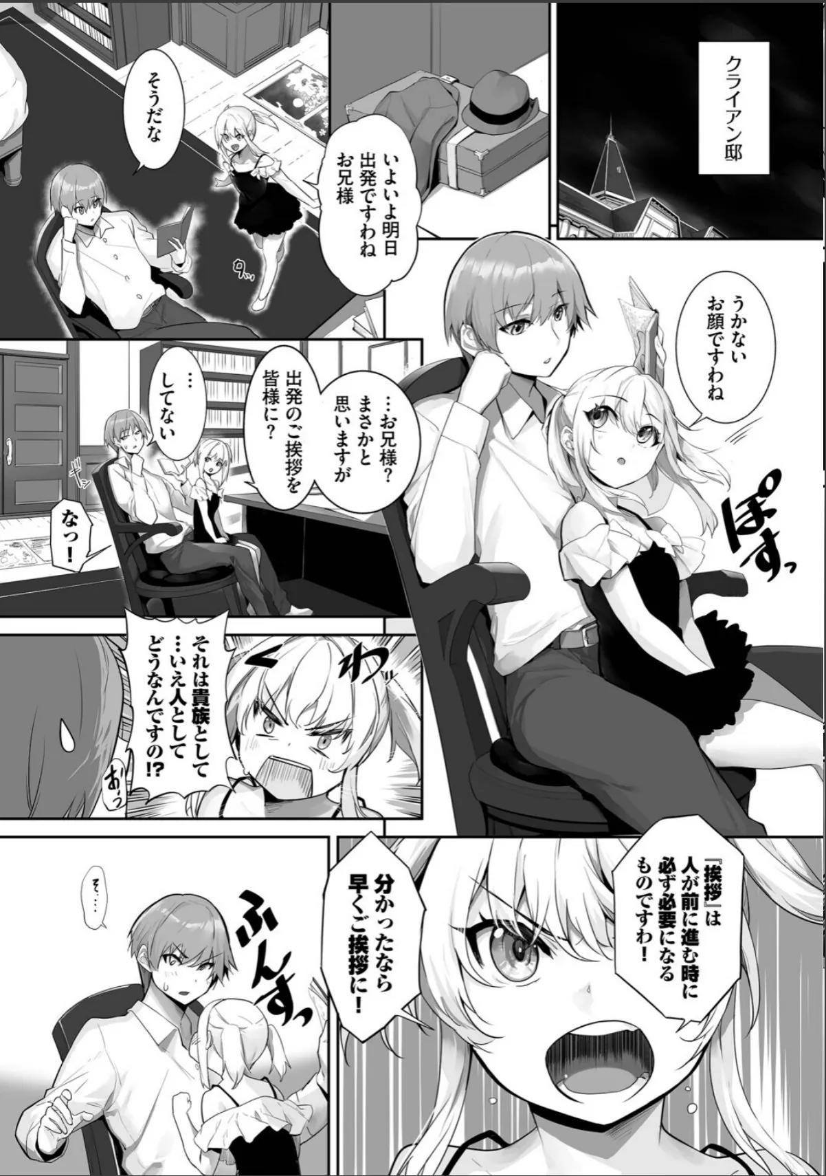 sample 10
