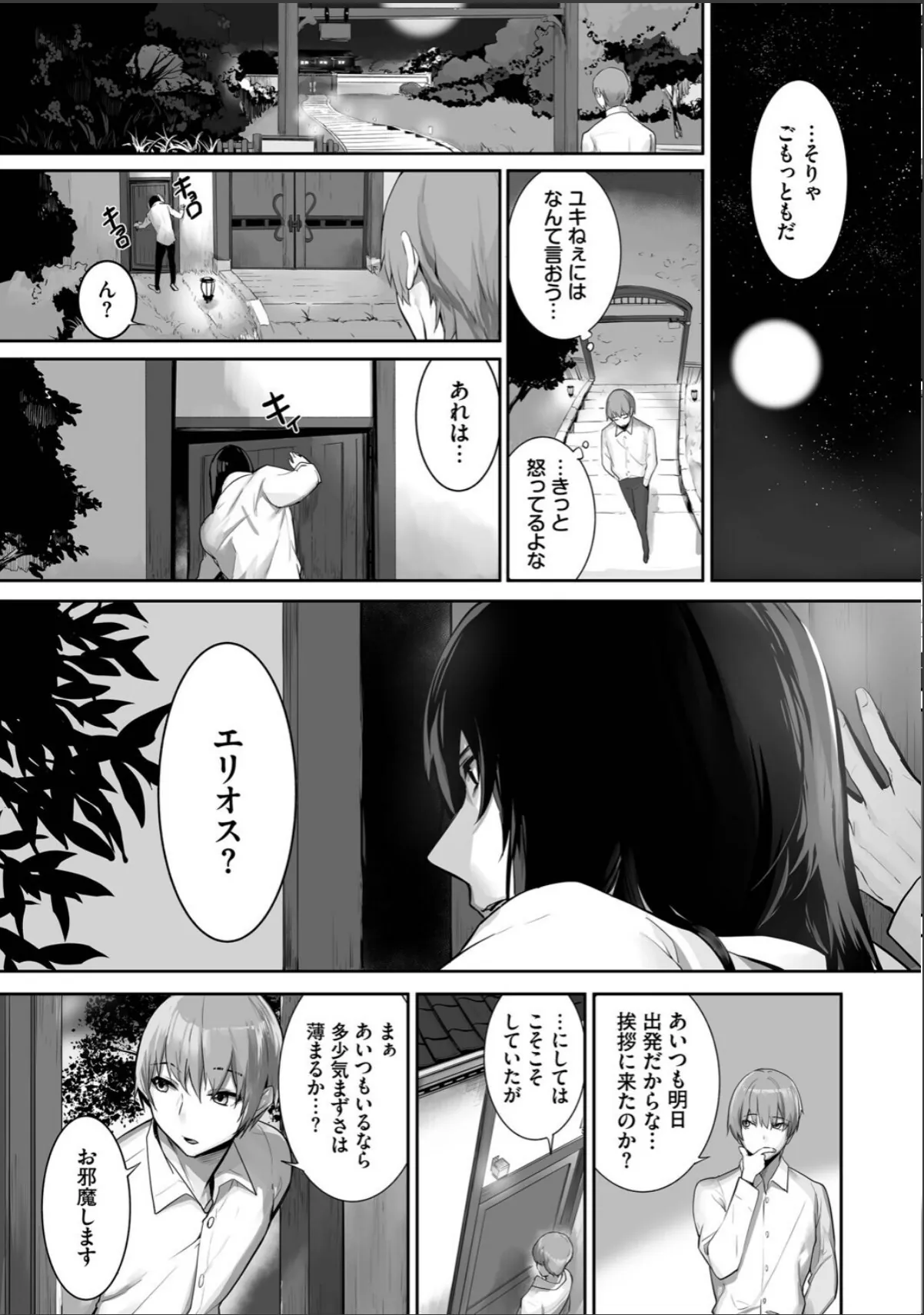 sample 11