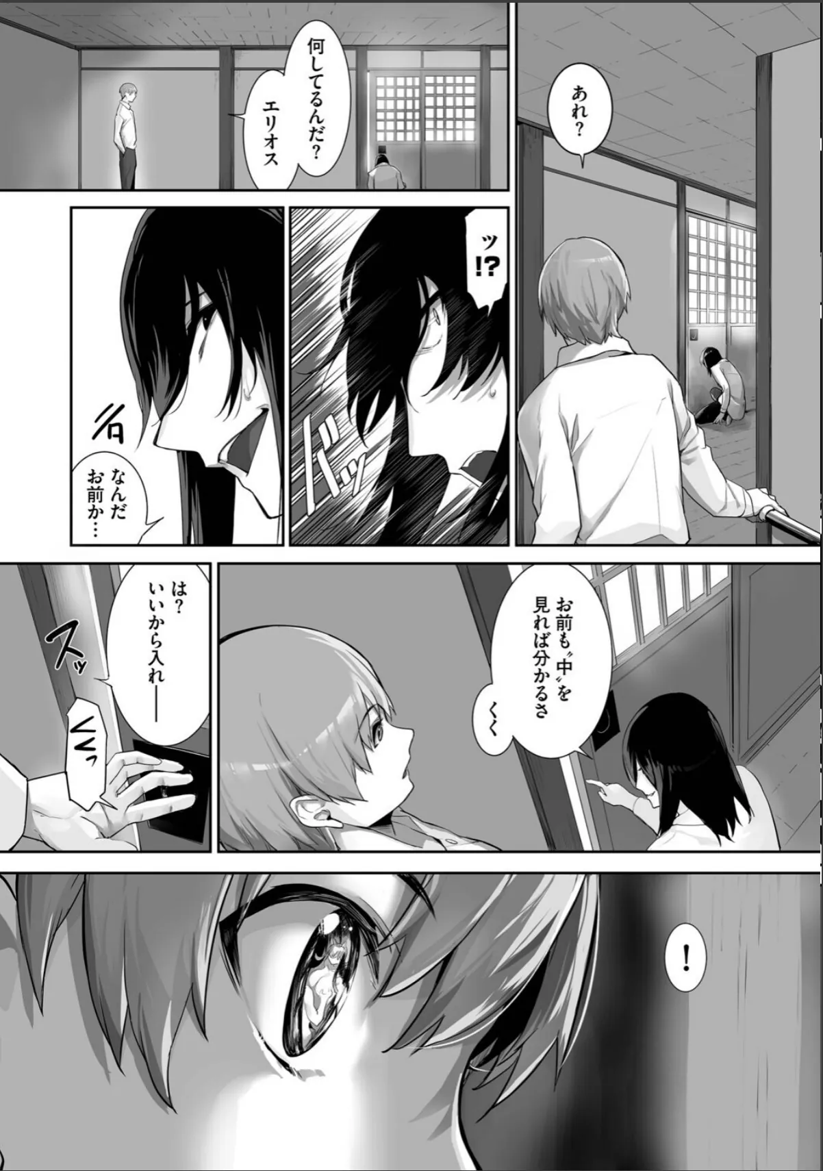 sample 12