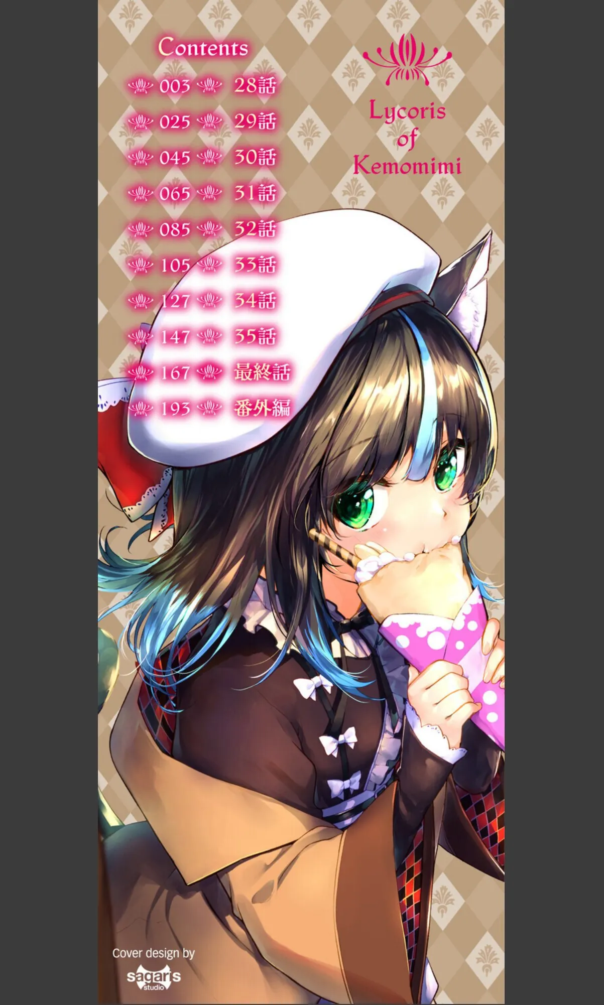 sample 2