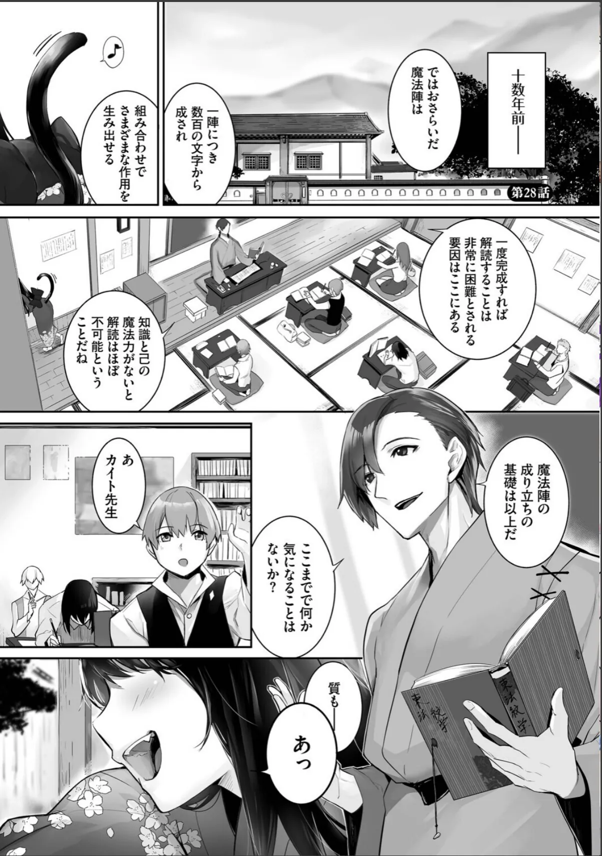 sample 3