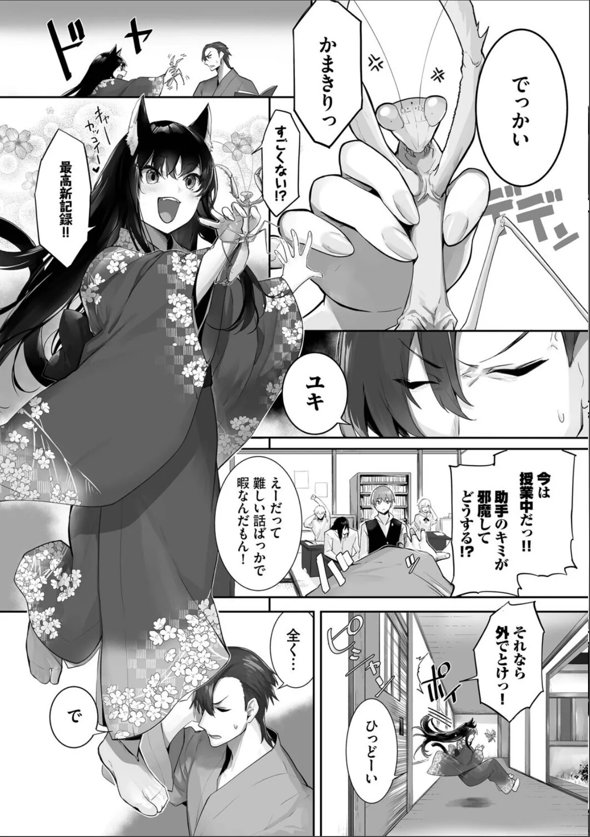 sample 4