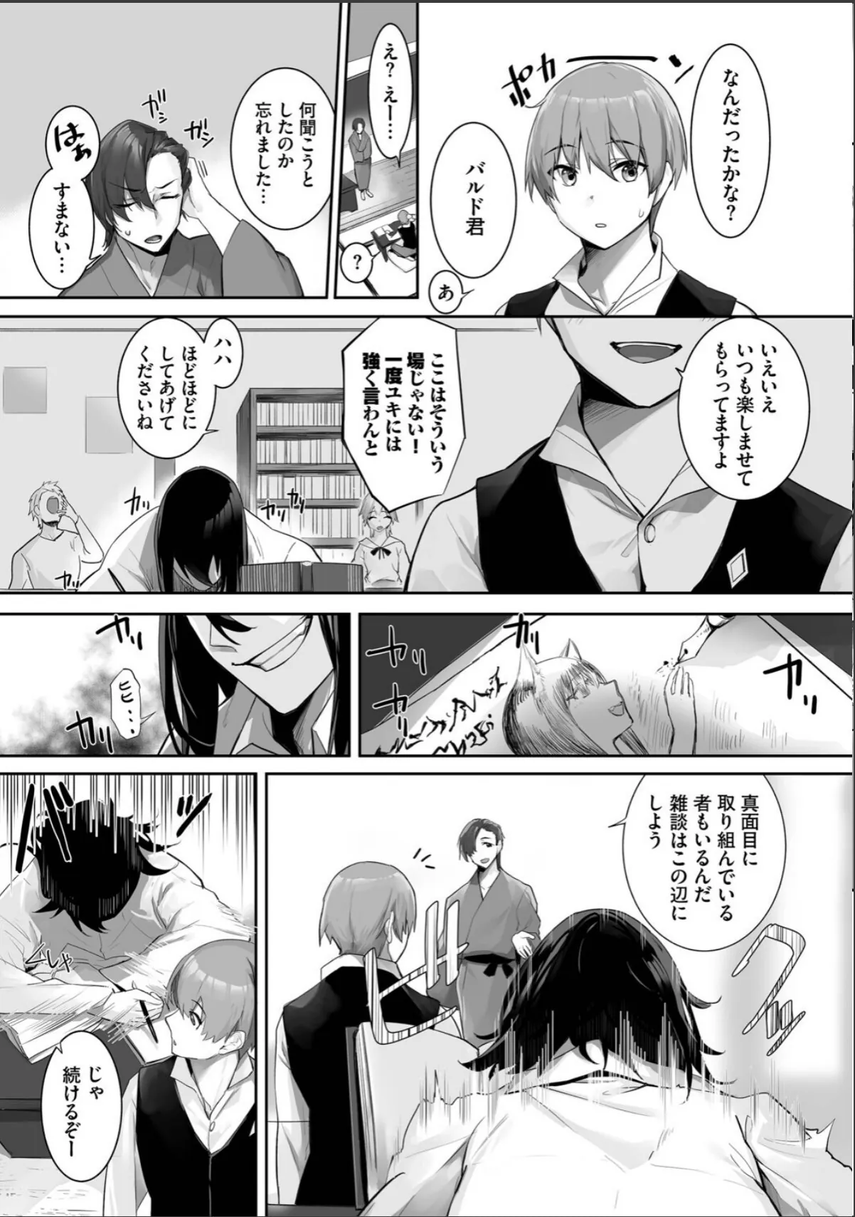 sample 5