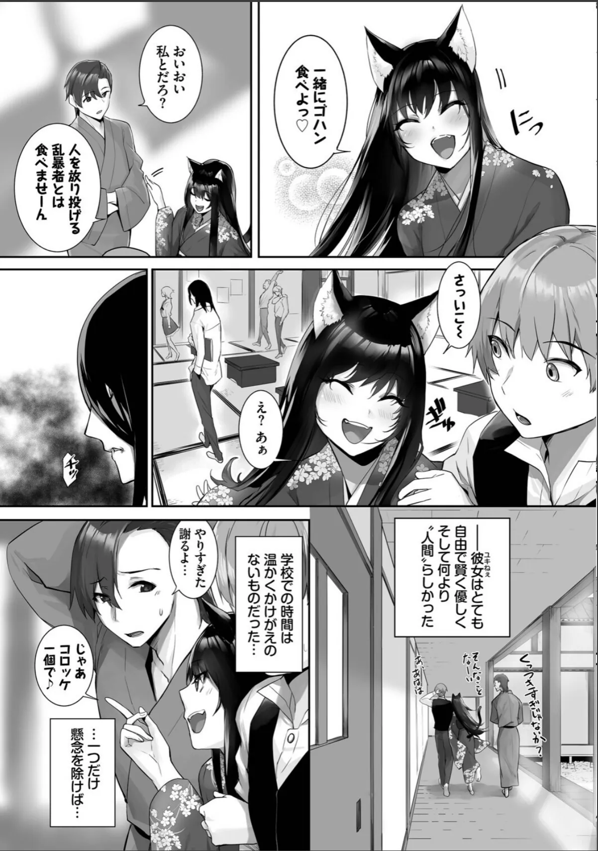 sample 7