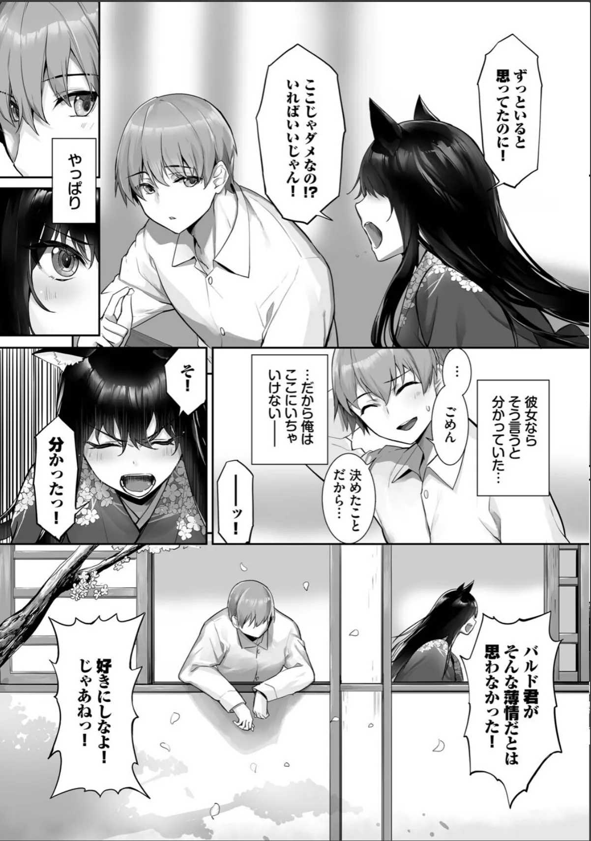 sample 9