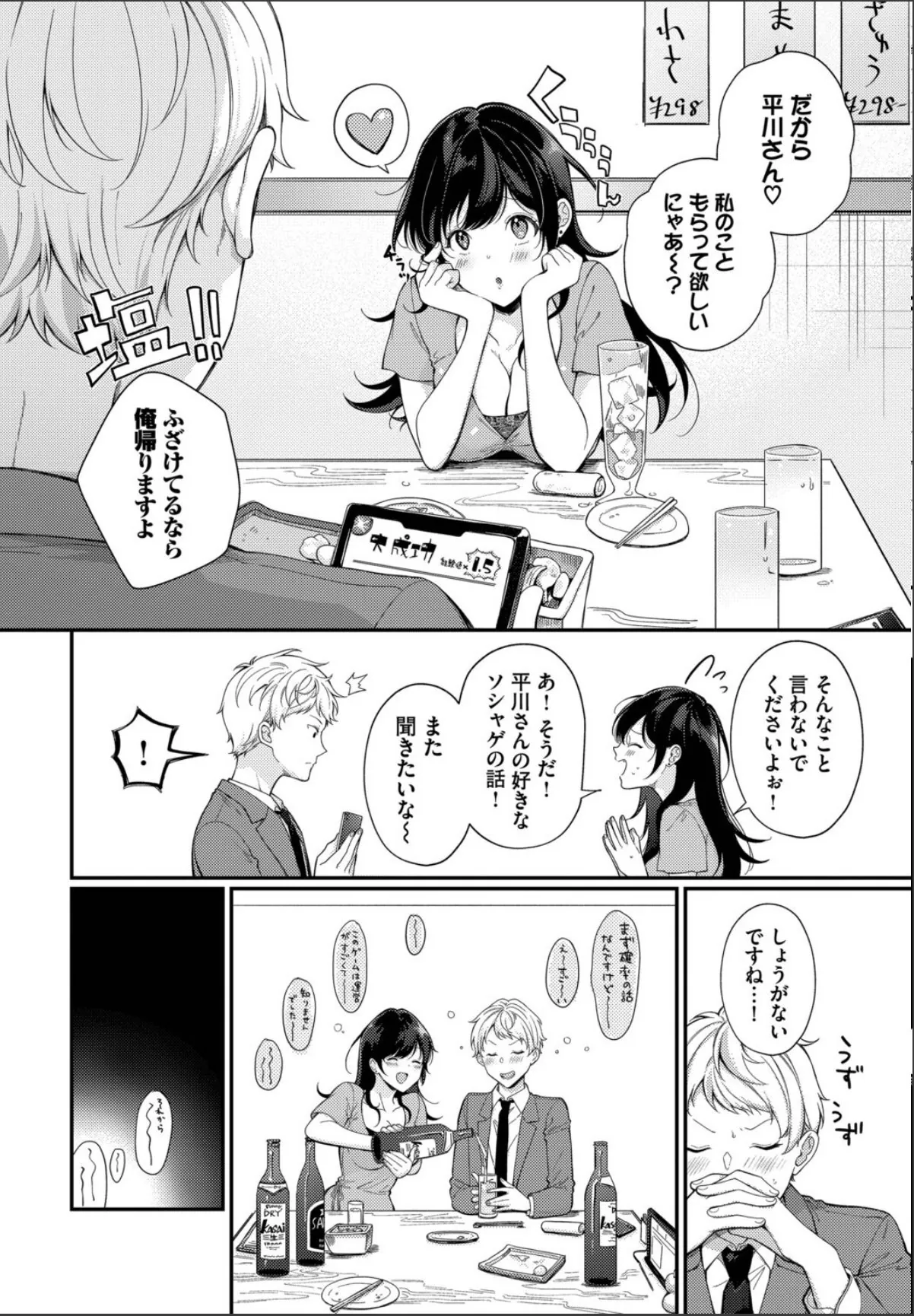 sample 10