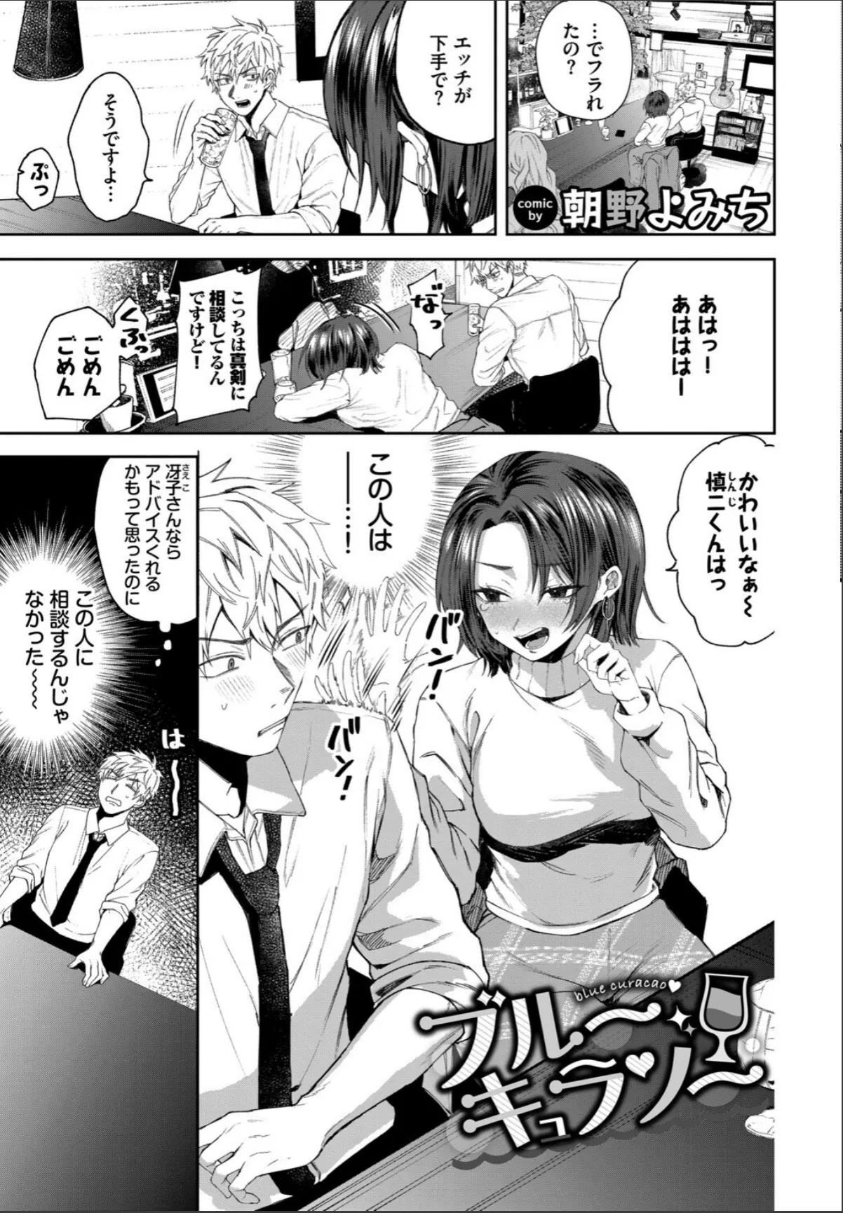 sample 11