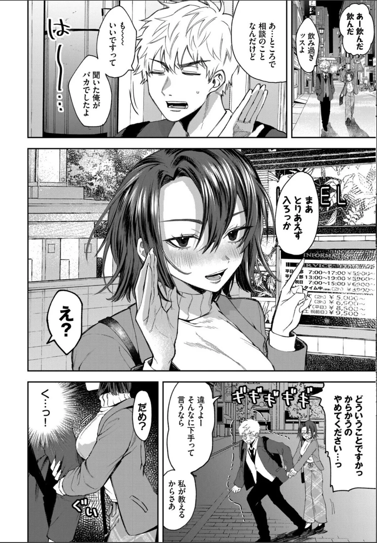 sample 12