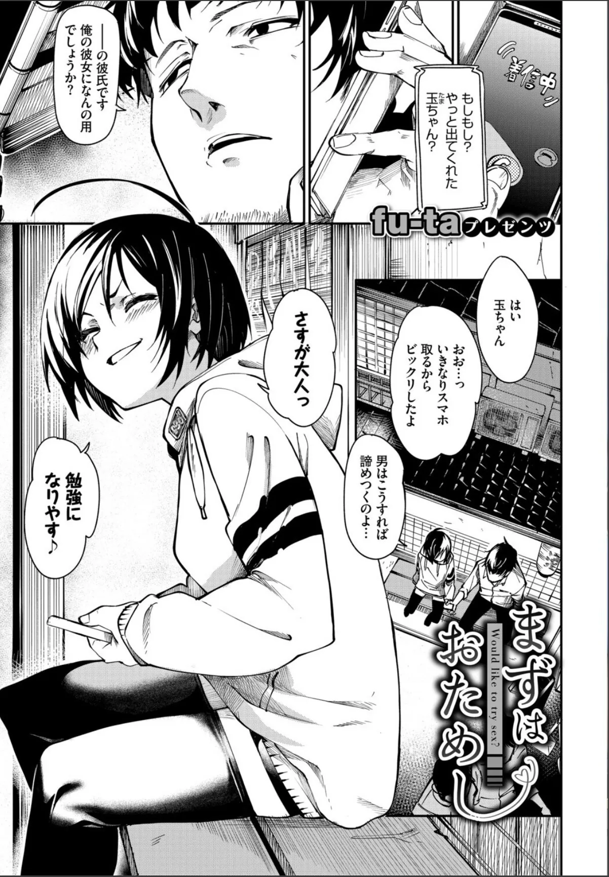 sample 3