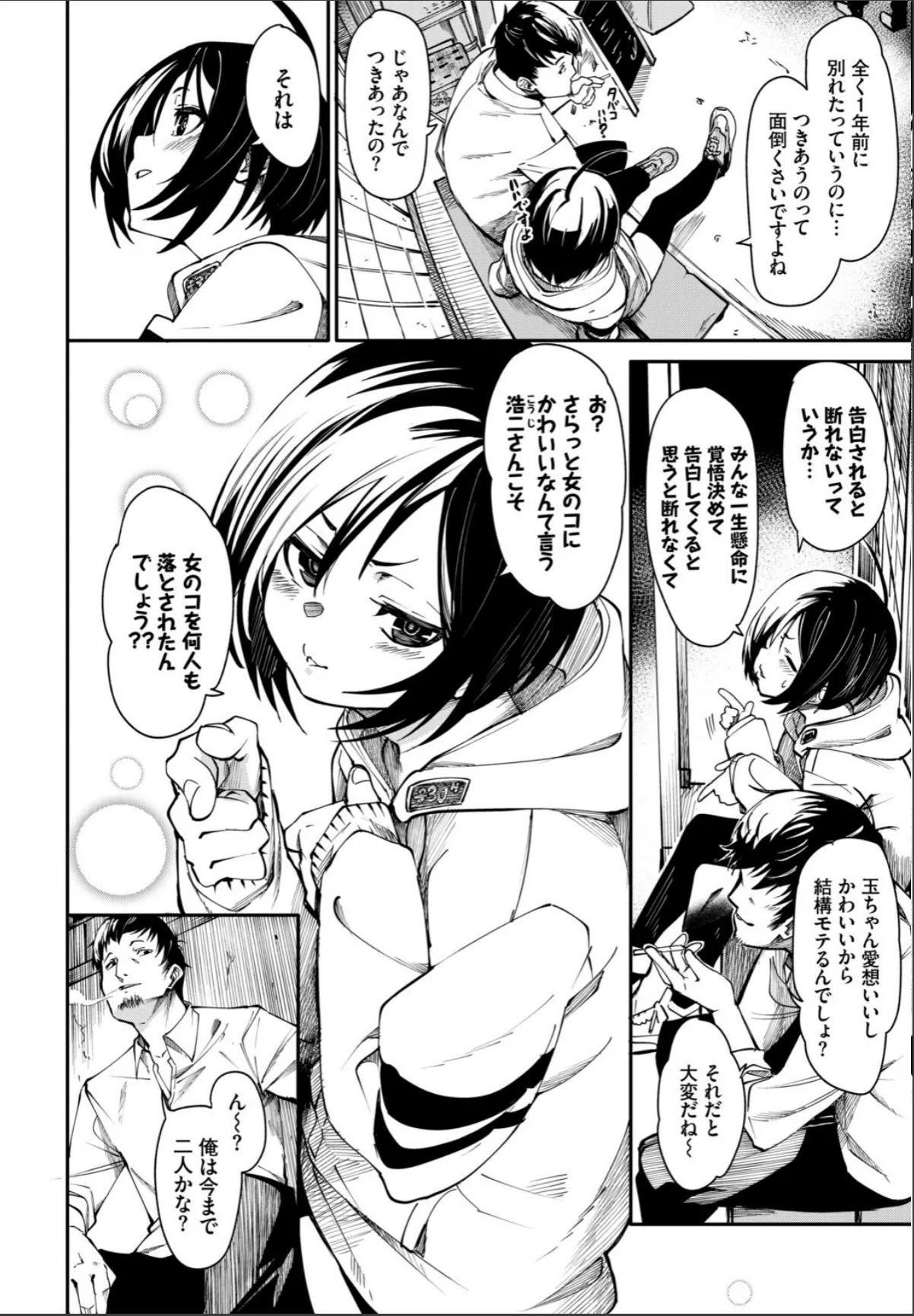 sample 4