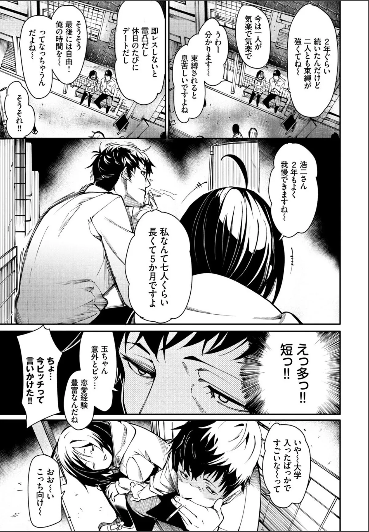 sample 5