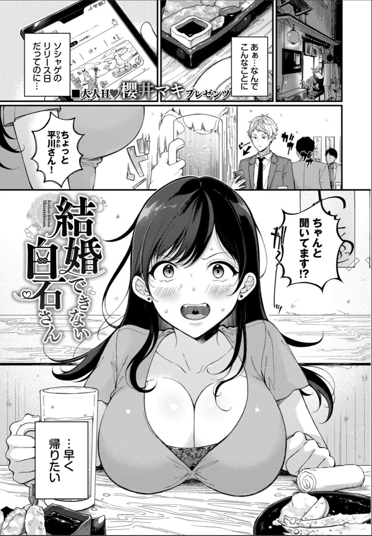sample 7