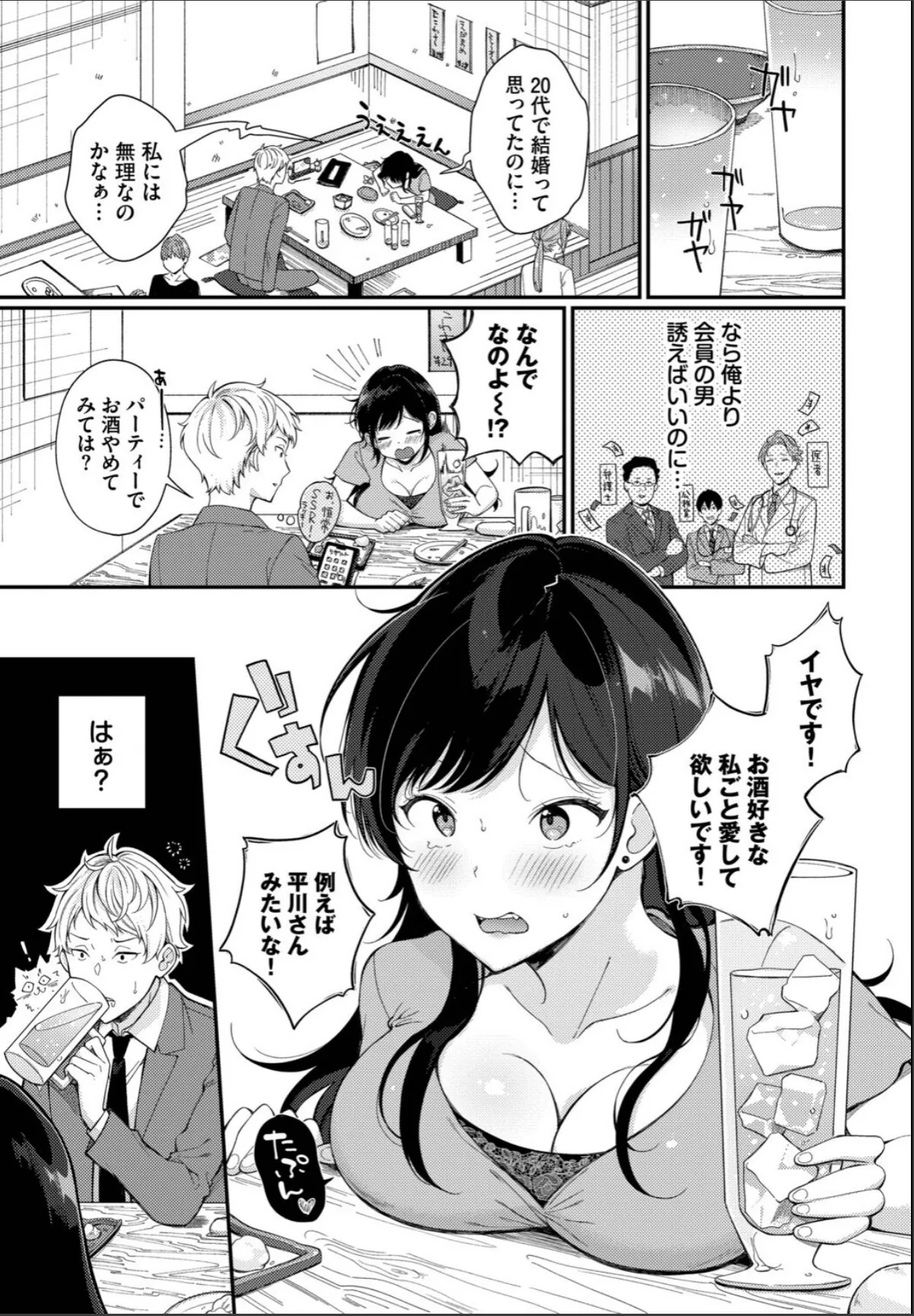 sample 9