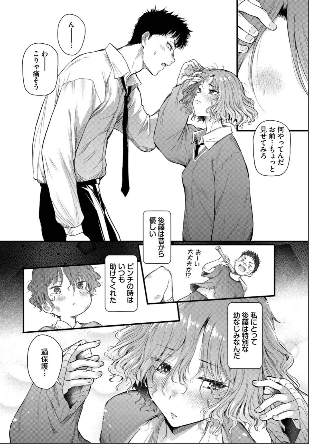 sample 4
