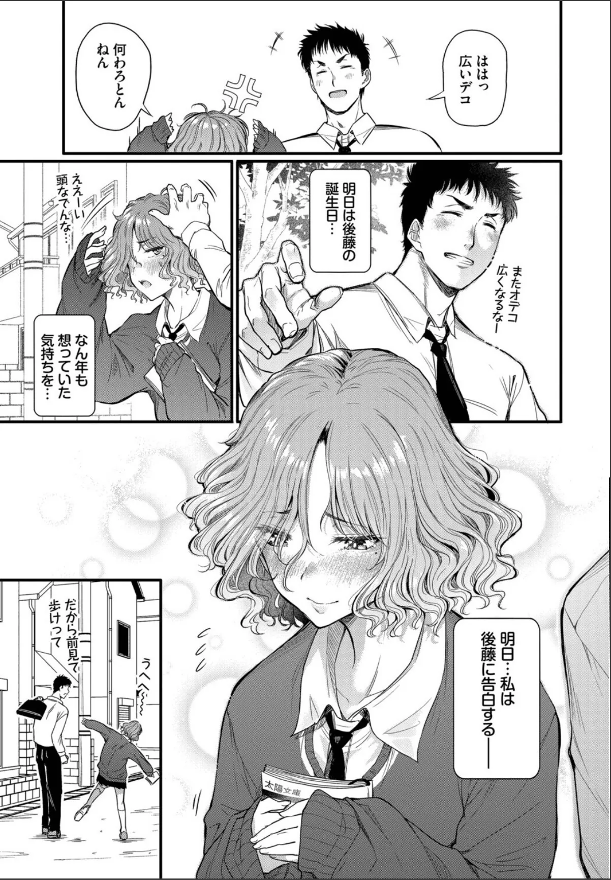sample 5