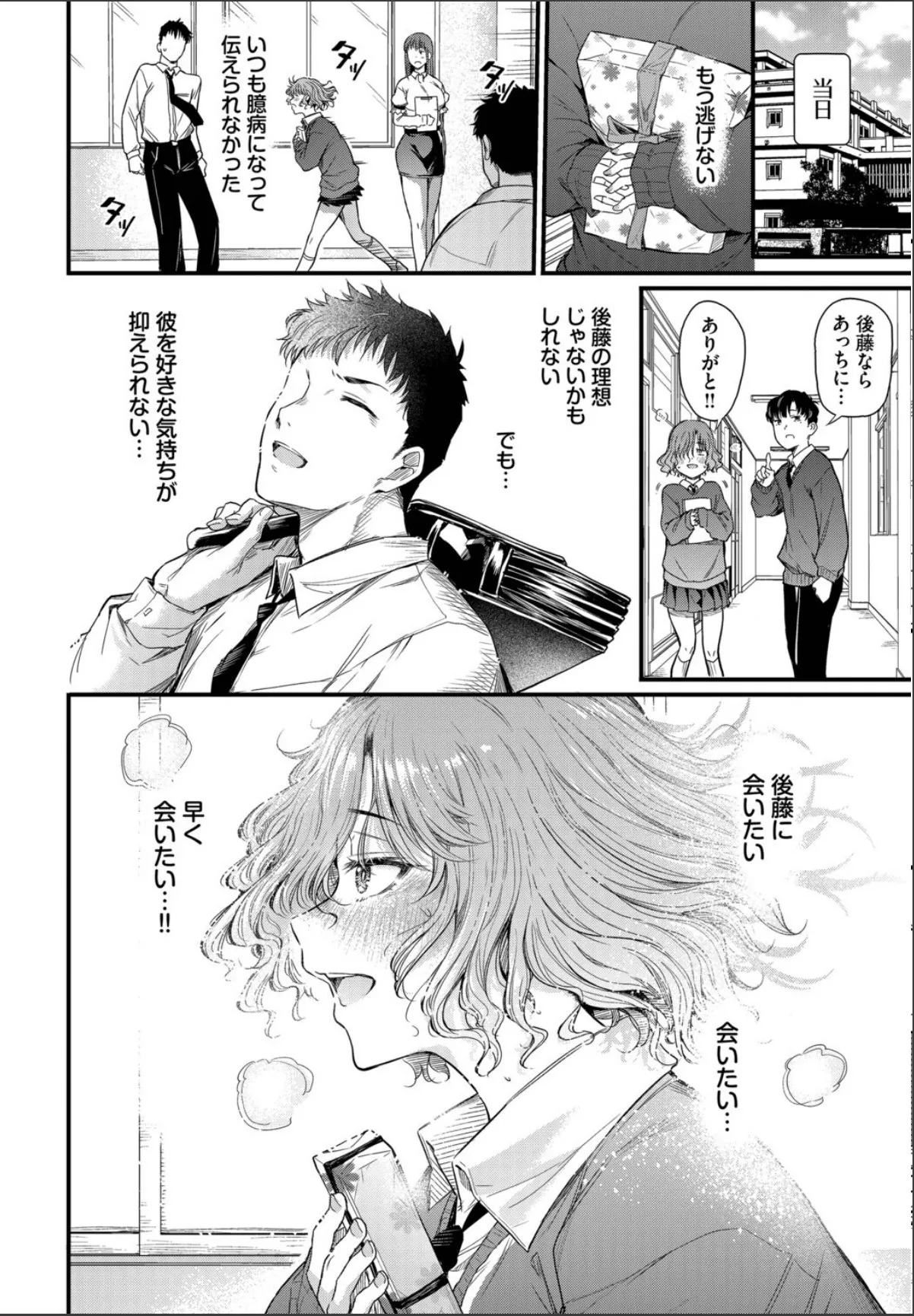 sample 6