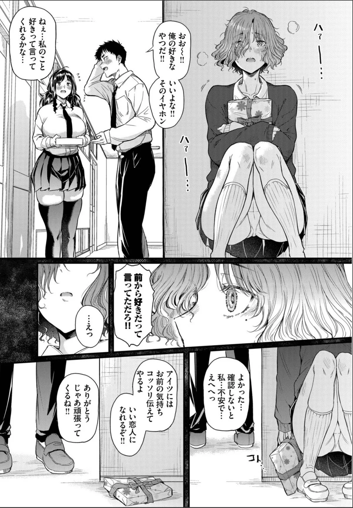 sample 7