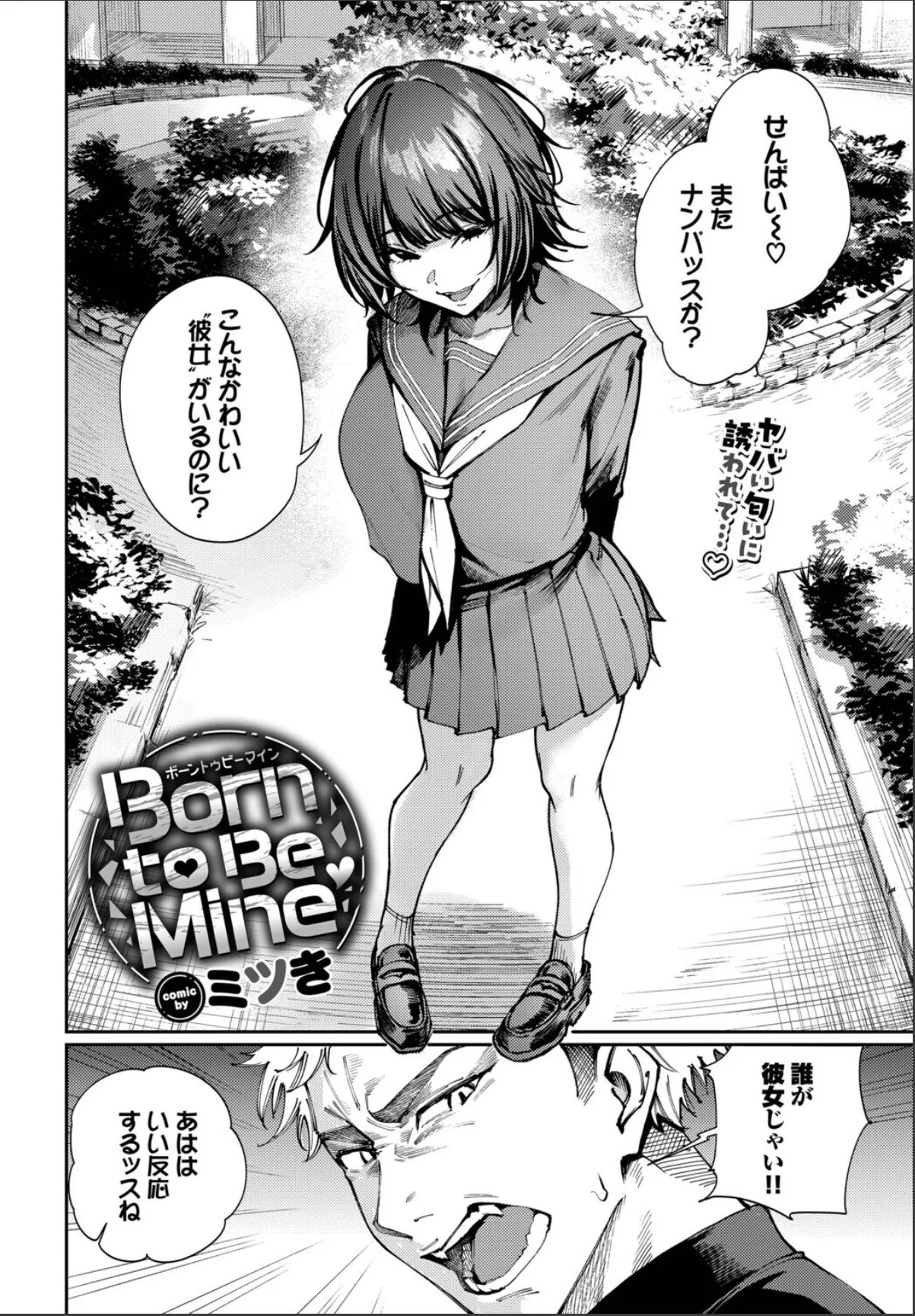 sample 2