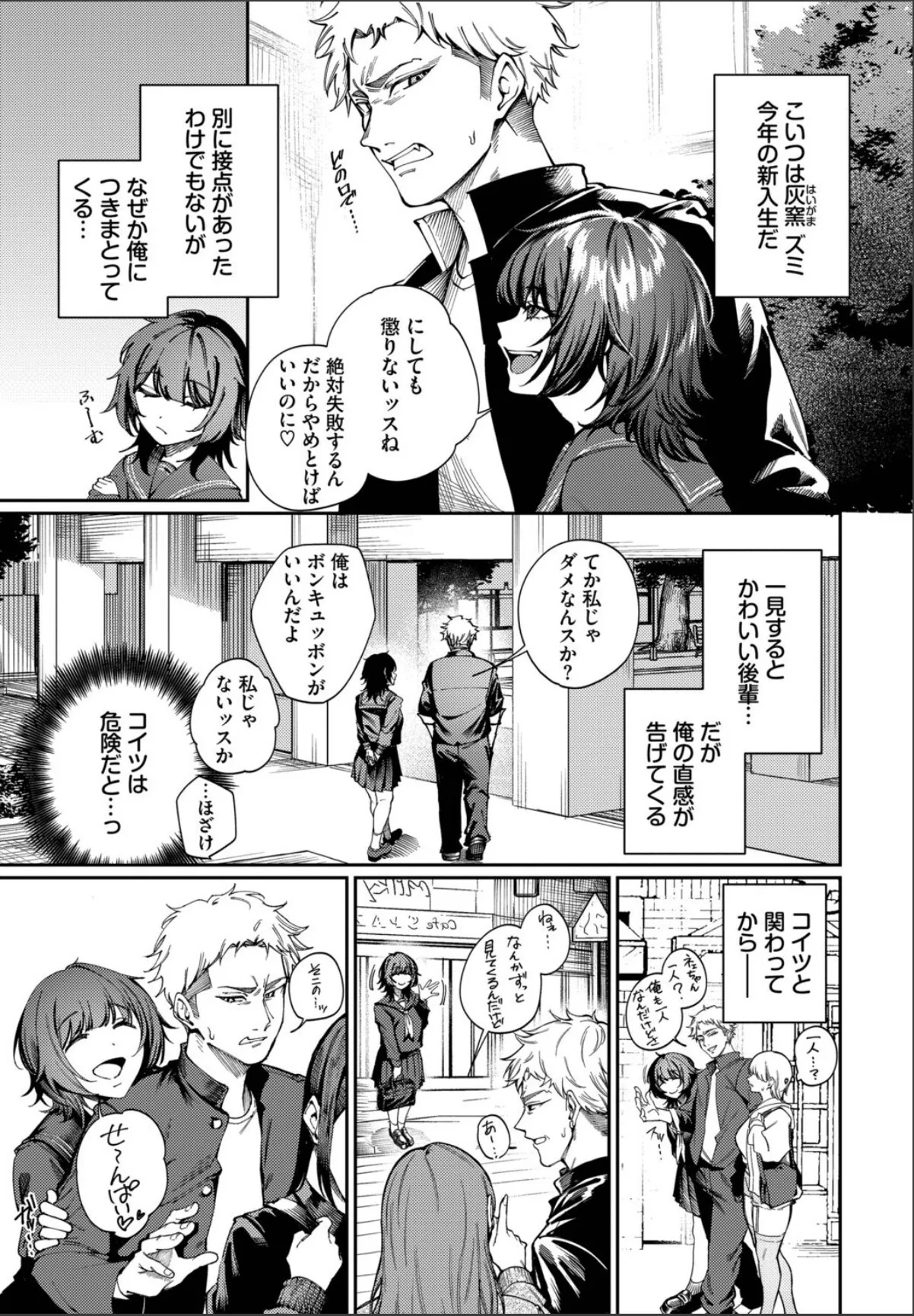sample 3