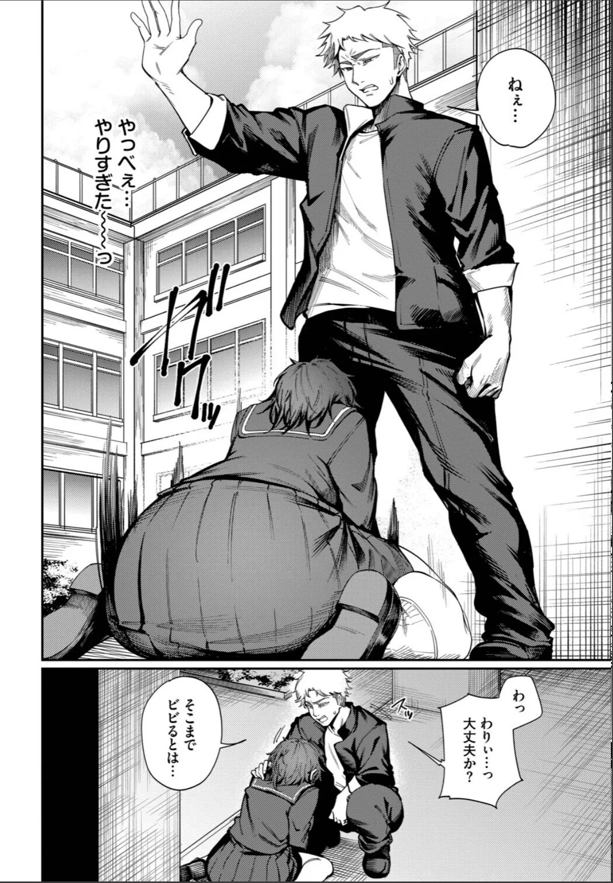 sample 6