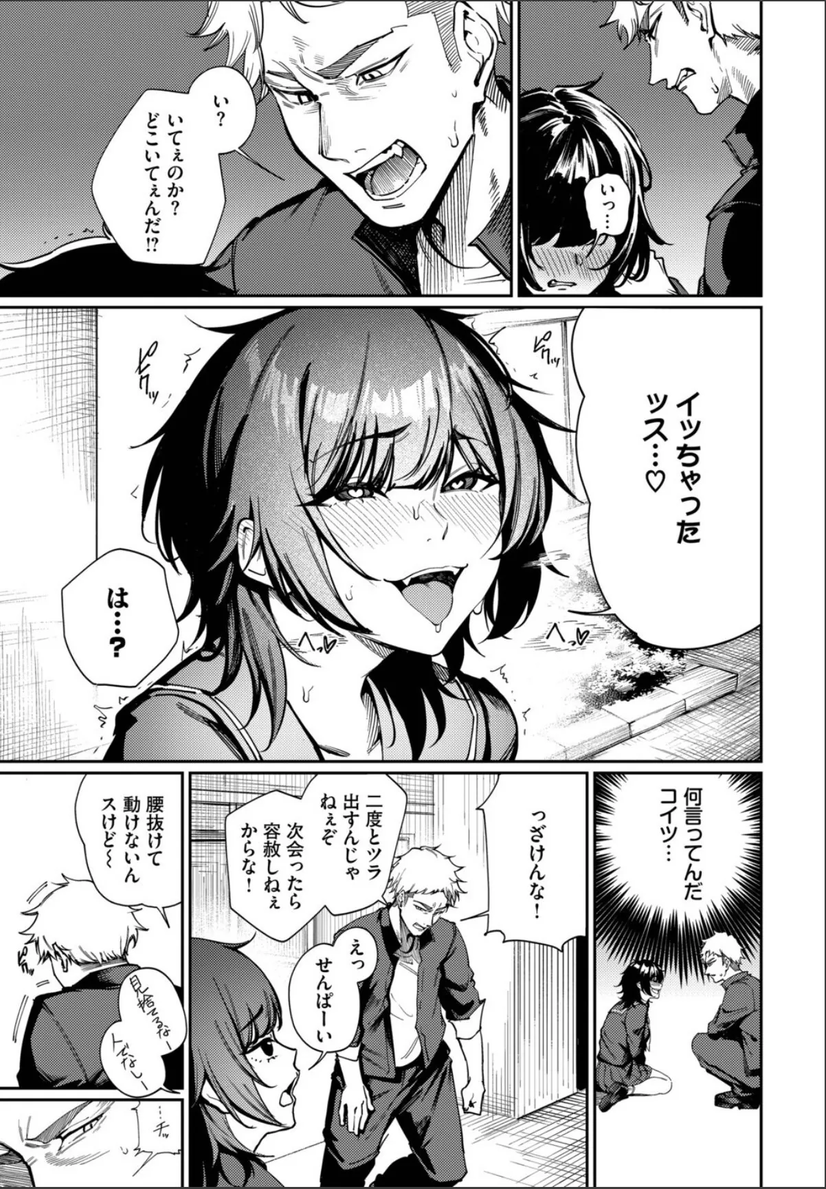 sample 7