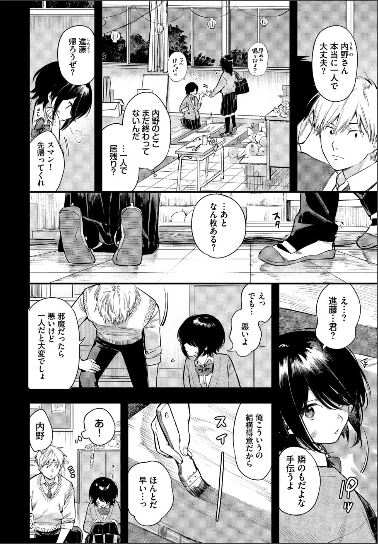sample 10