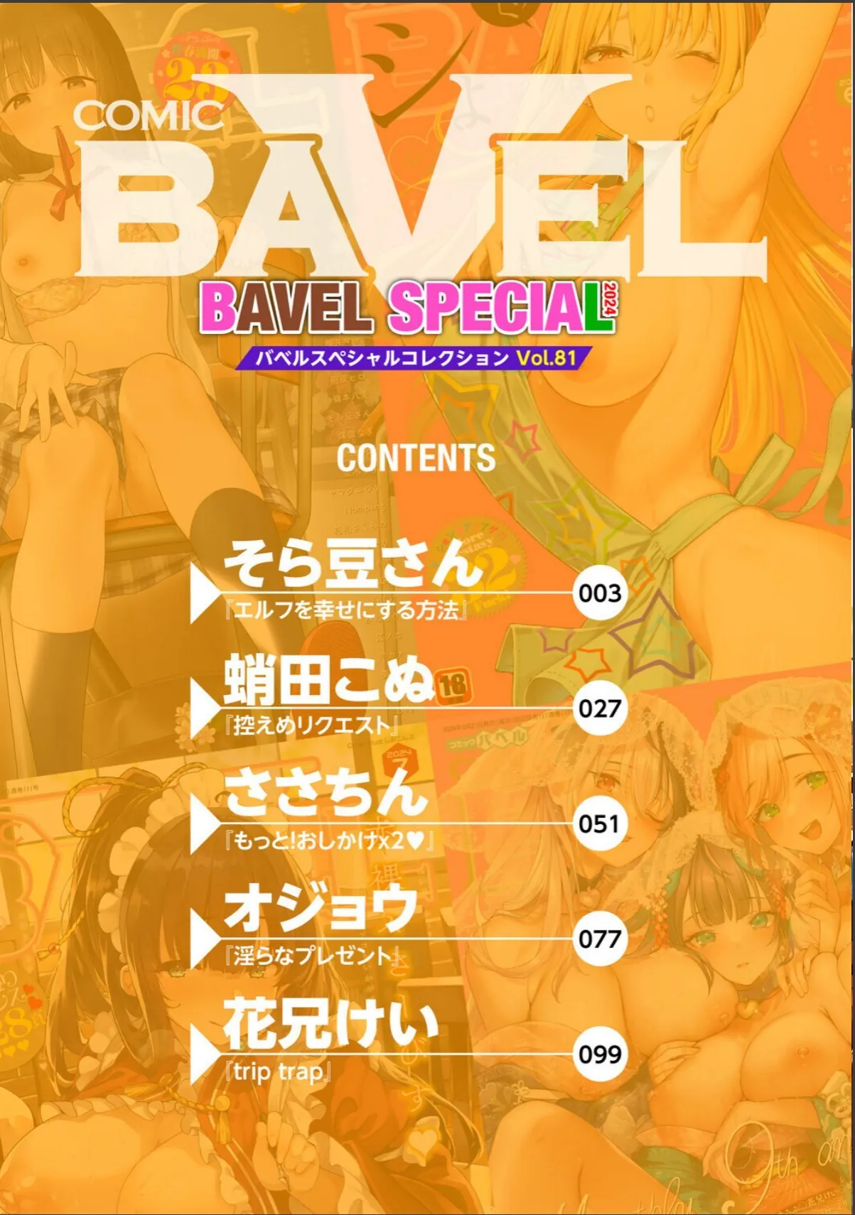 sample 2