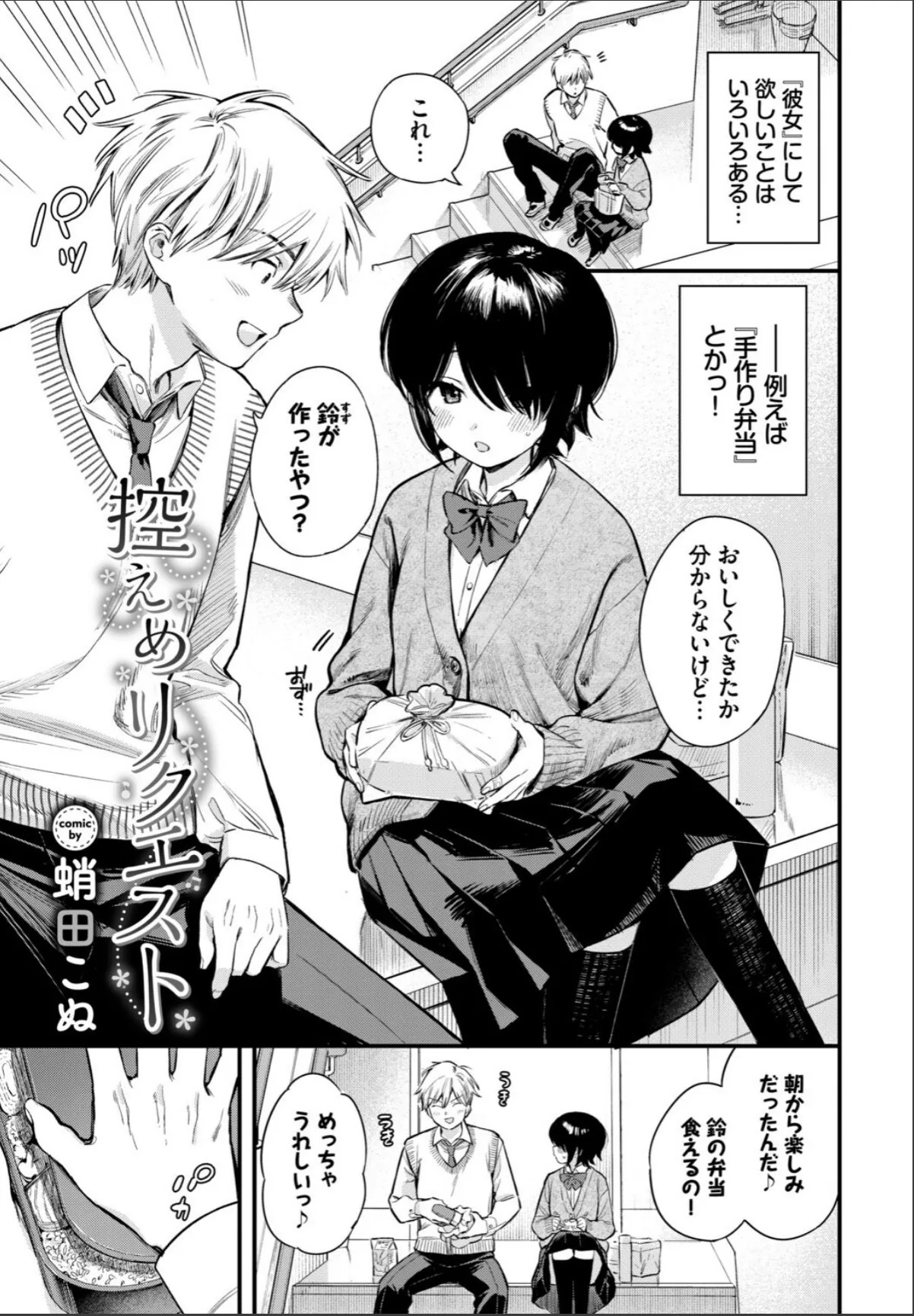 sample 7