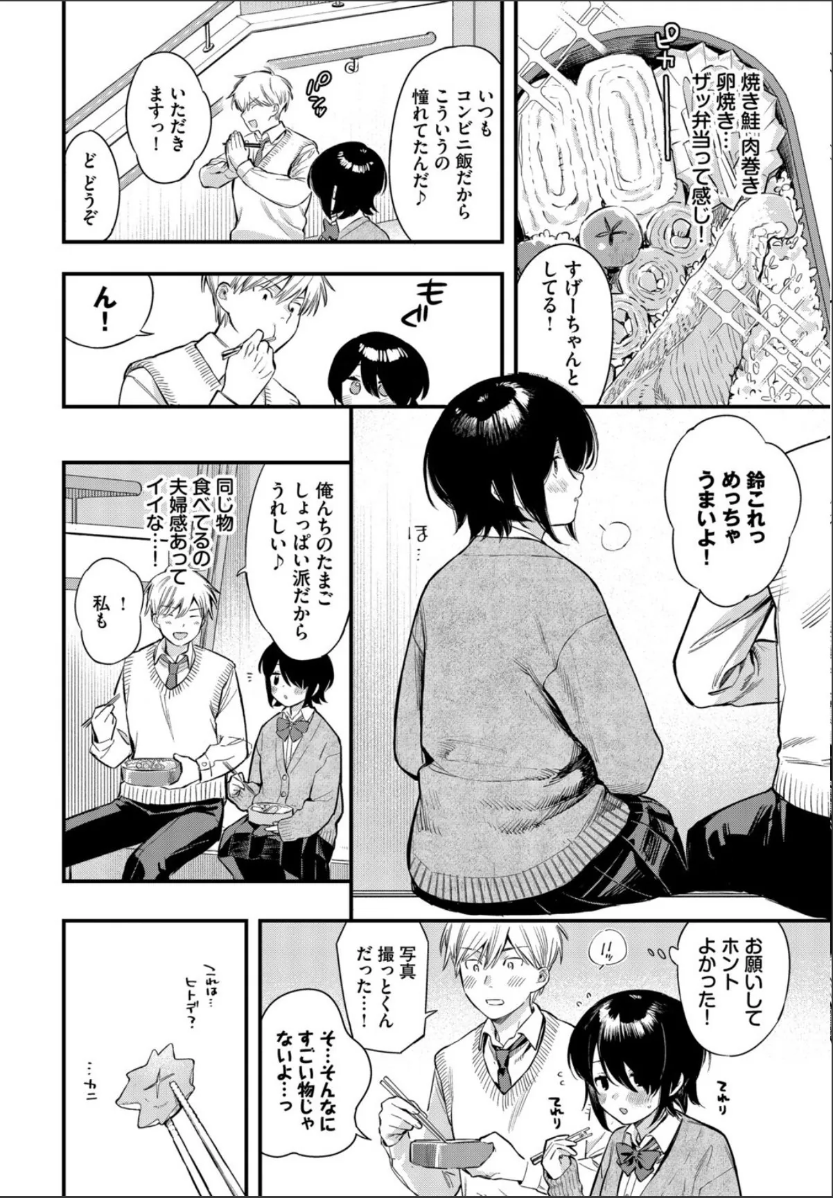 sample 8