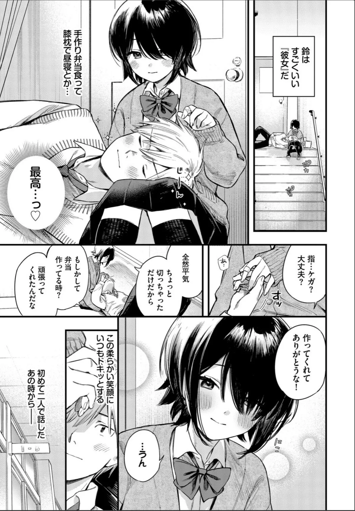 sample 9