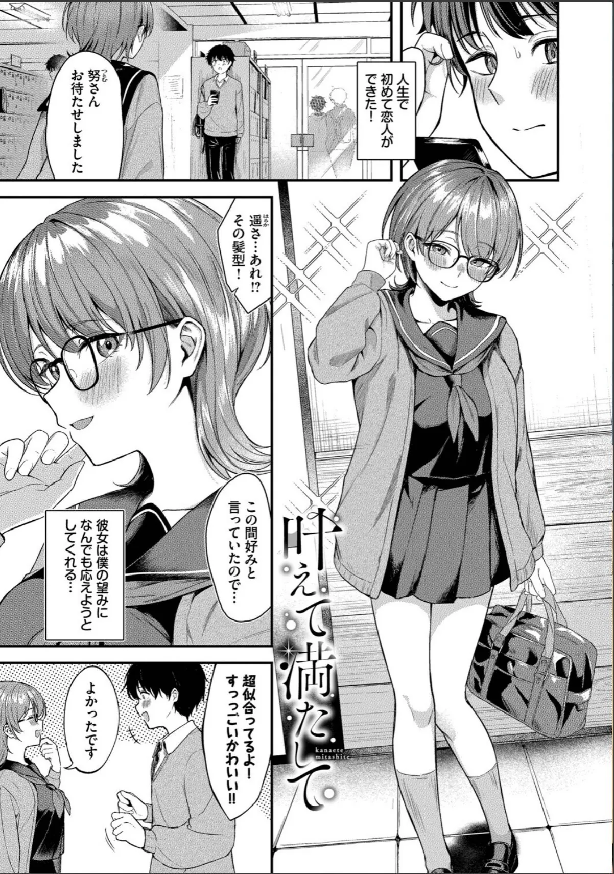 sample 3